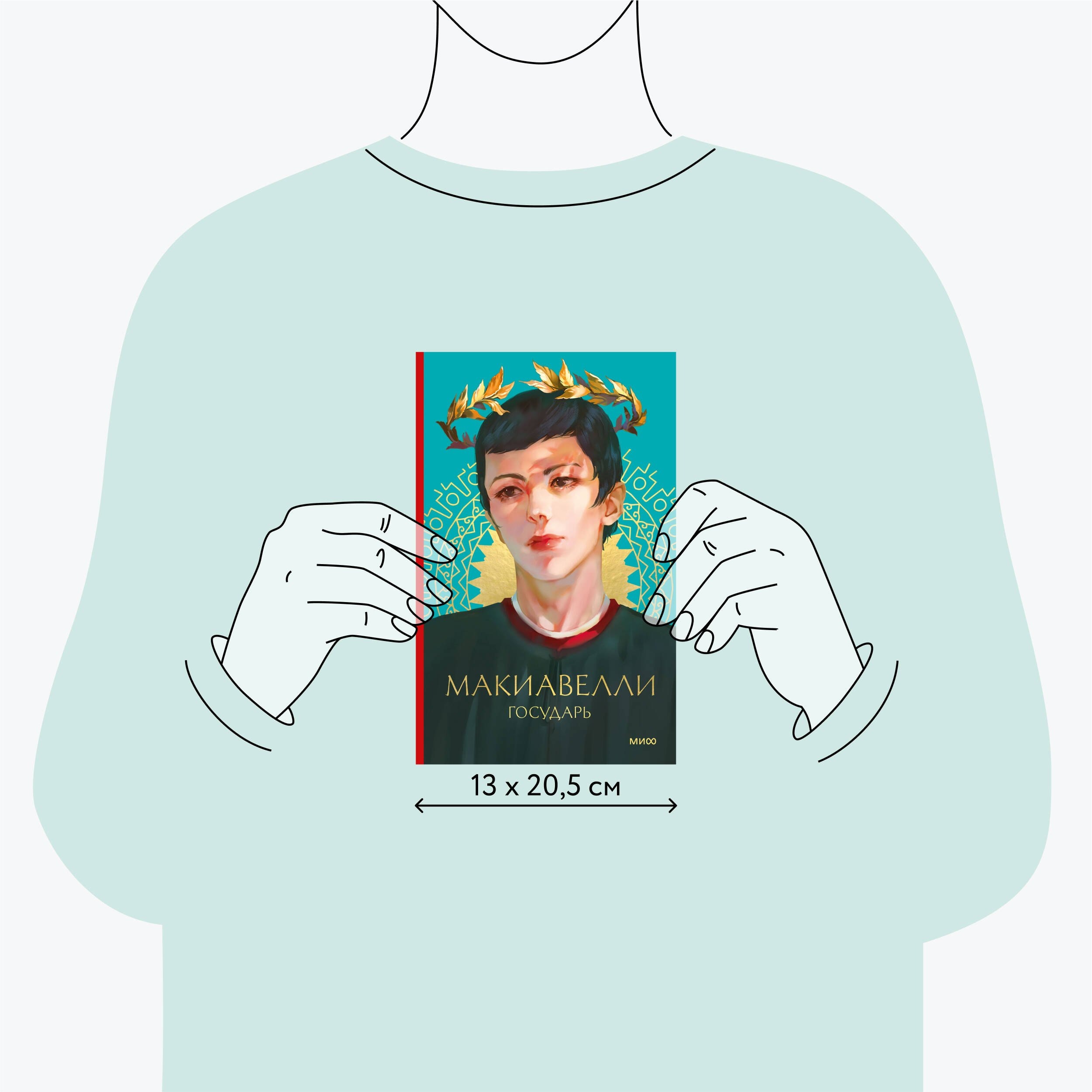 Изображение бумажной книги