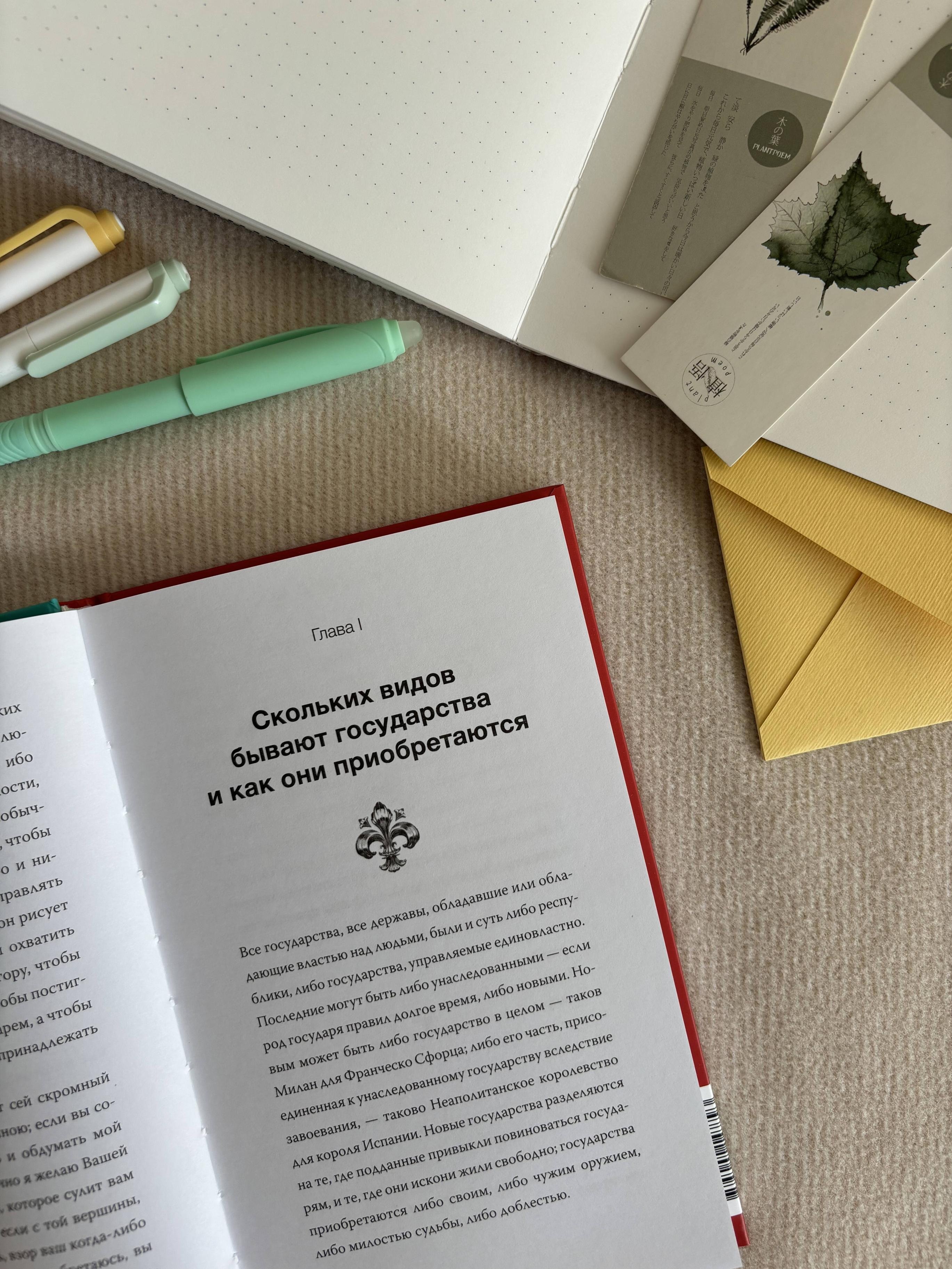 Изображение бумажной книги