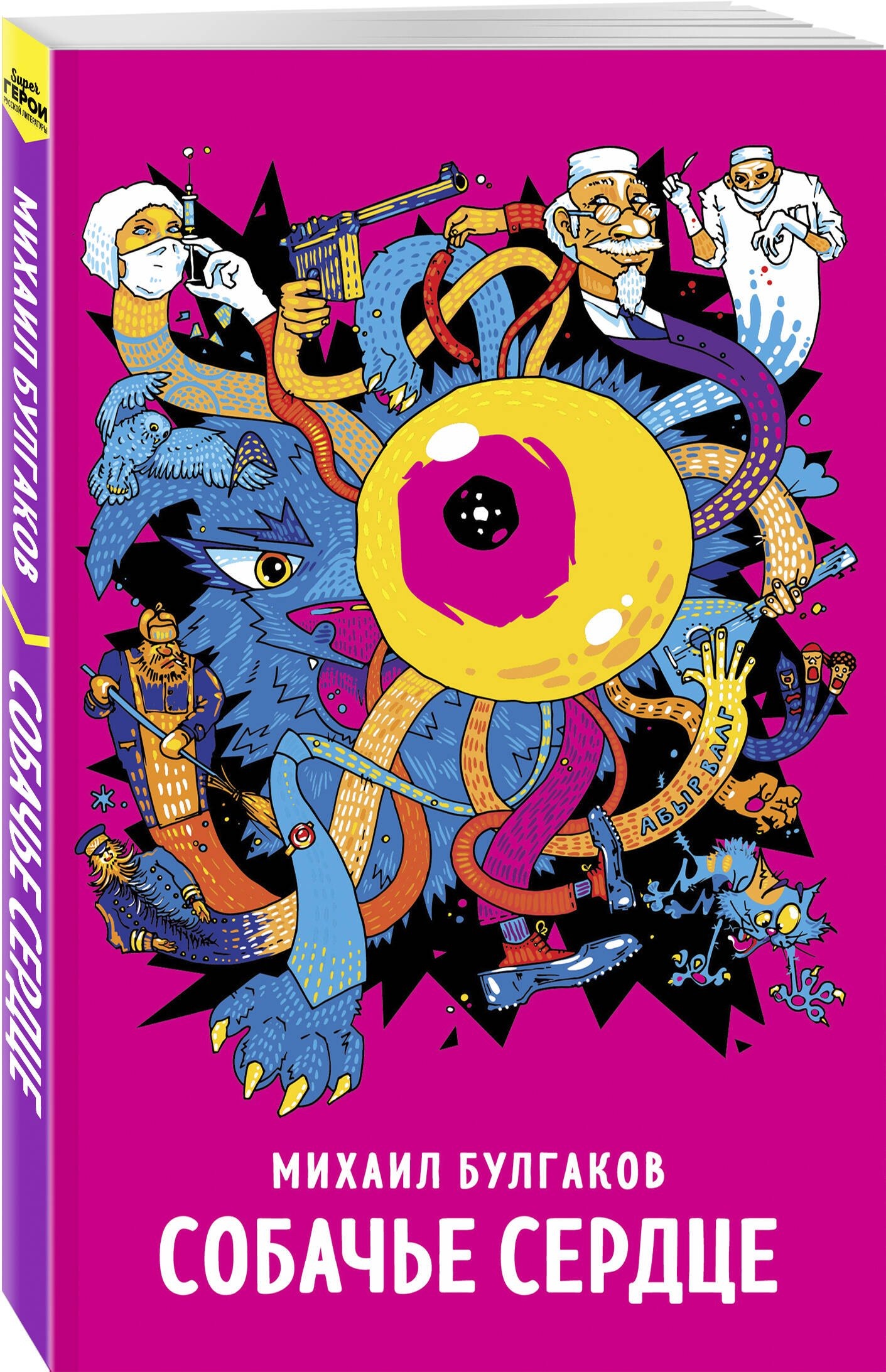 Изображение бумажной книги