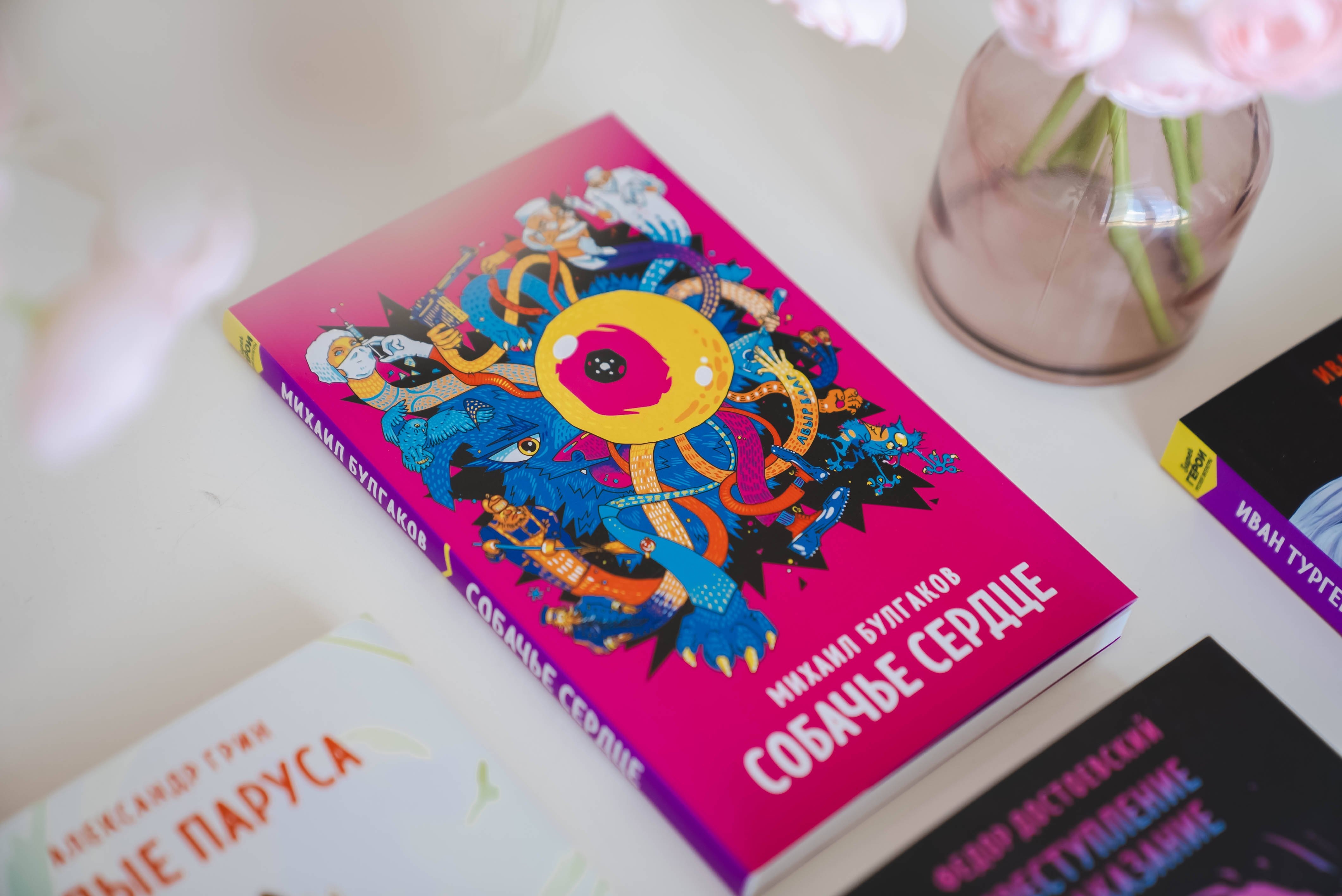 Изображение бумажной книги