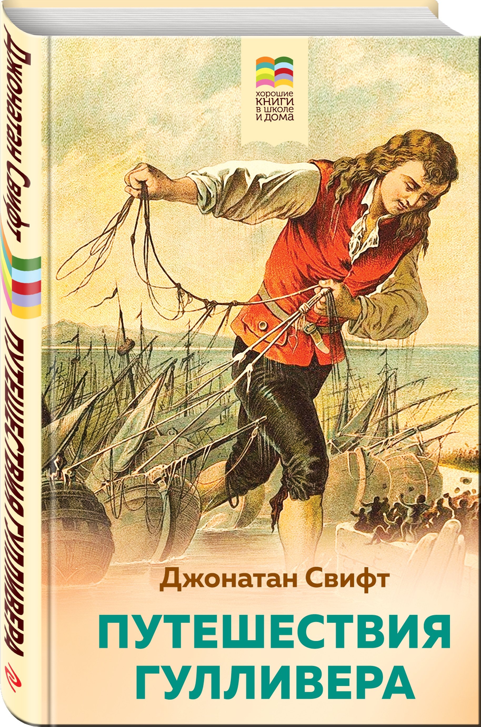 Изображение бумажной книги