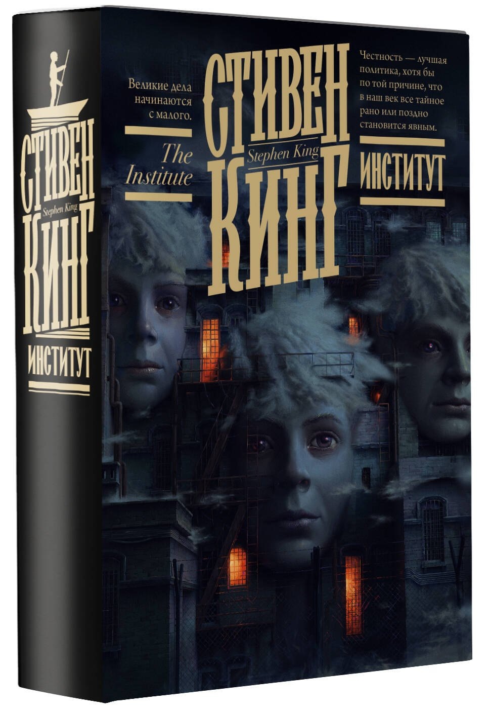 Изображение бумажной книги
