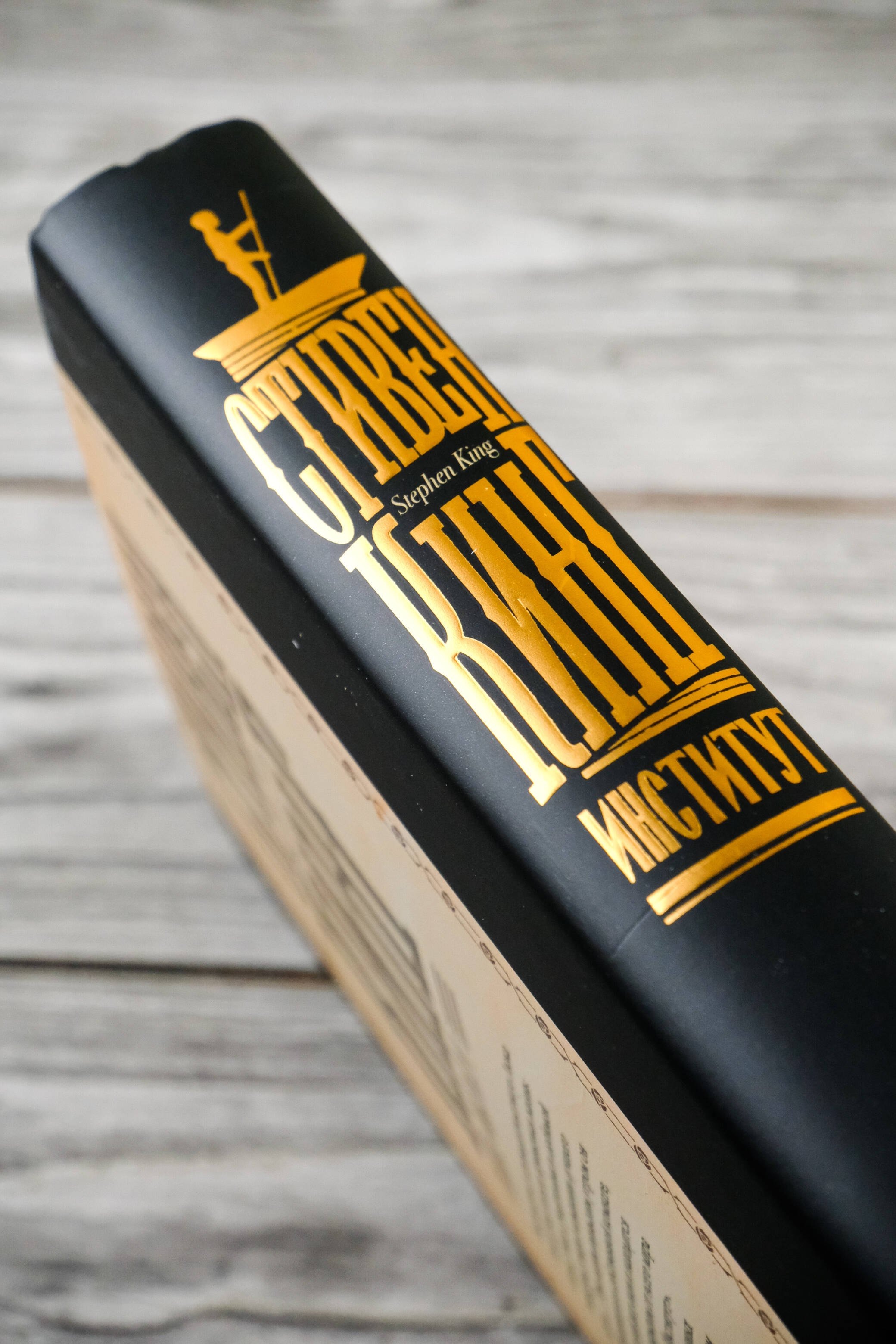 Изображение бумажной книги