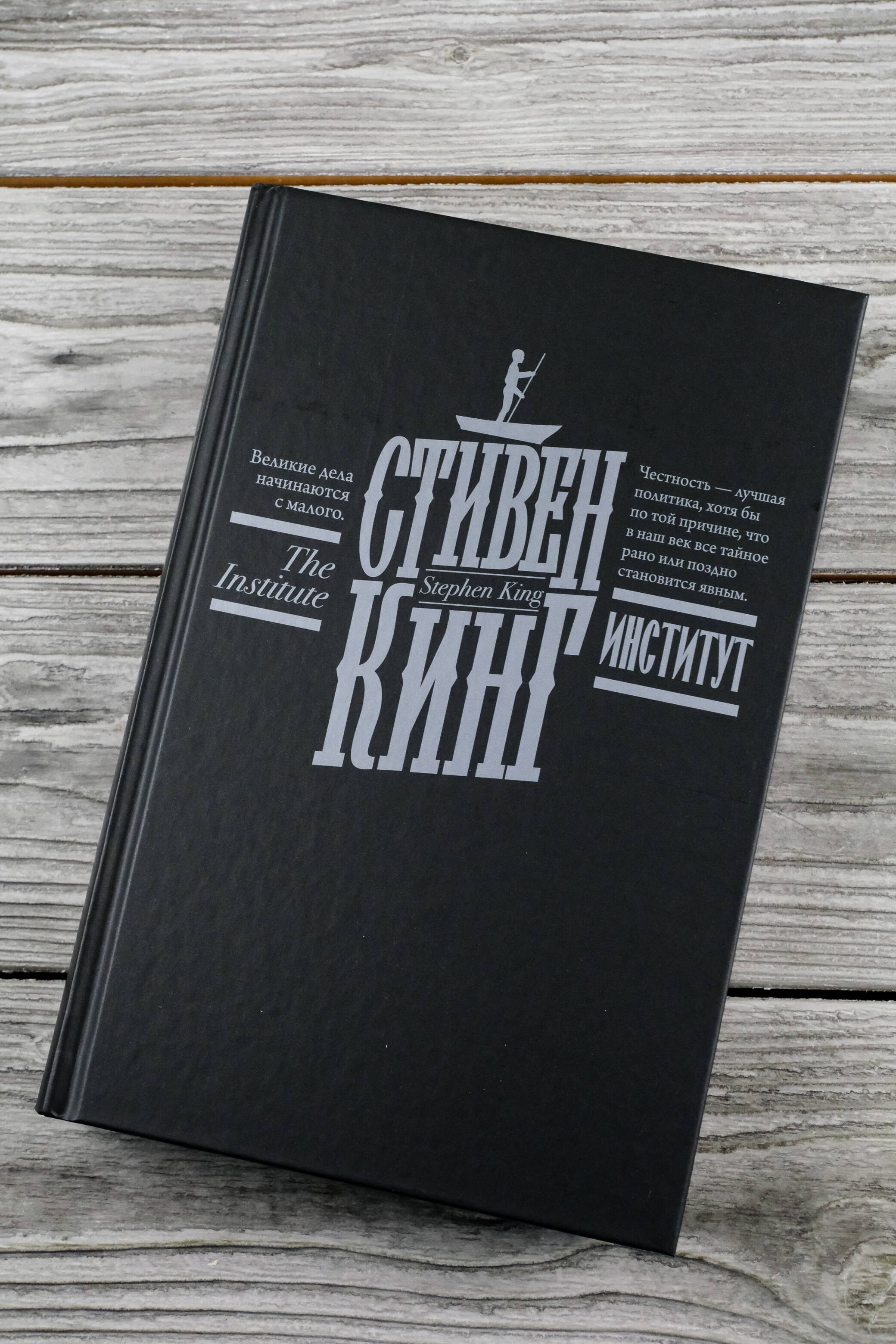 Изображение бумажной книги