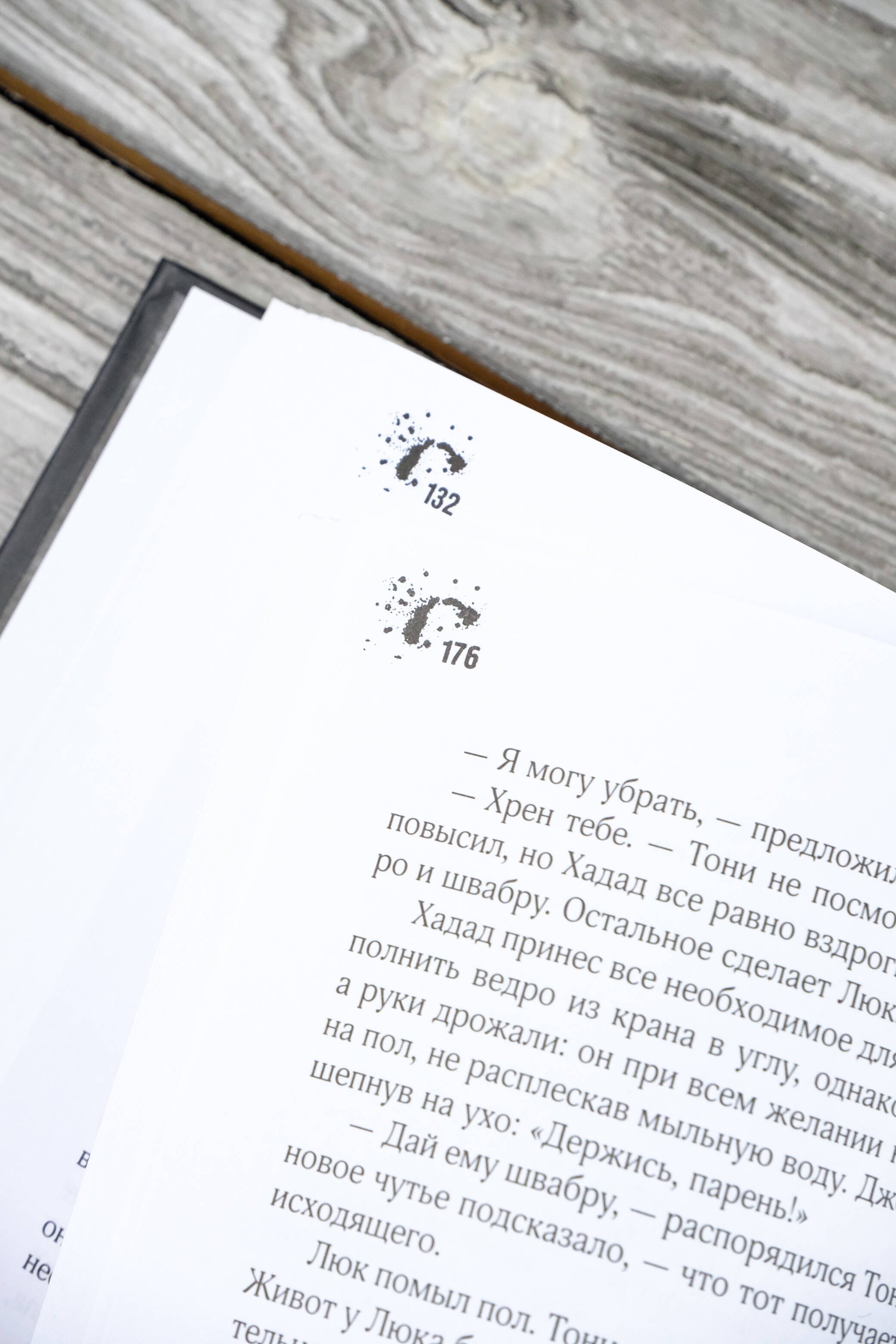 Изображение бумажной книги