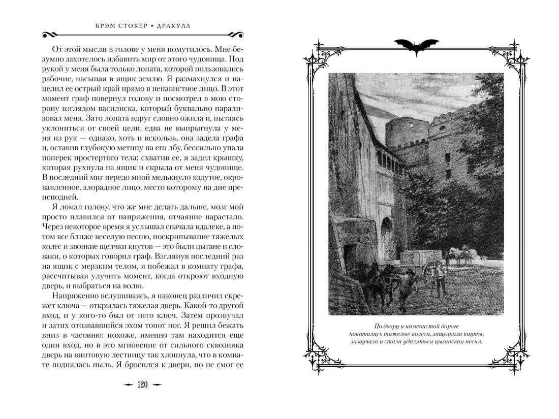 Изображение бумажной книги