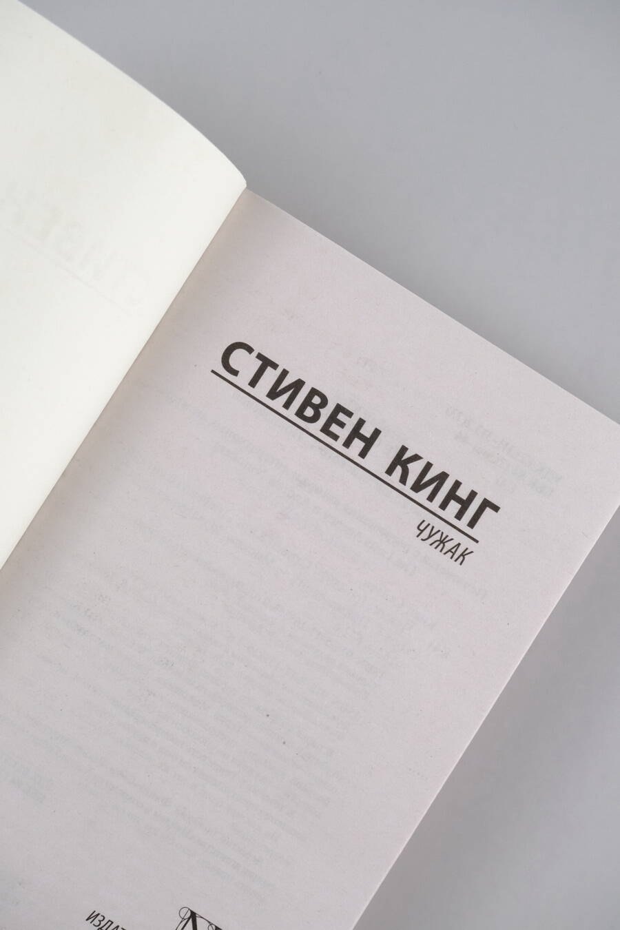 Изображение бумажной книги