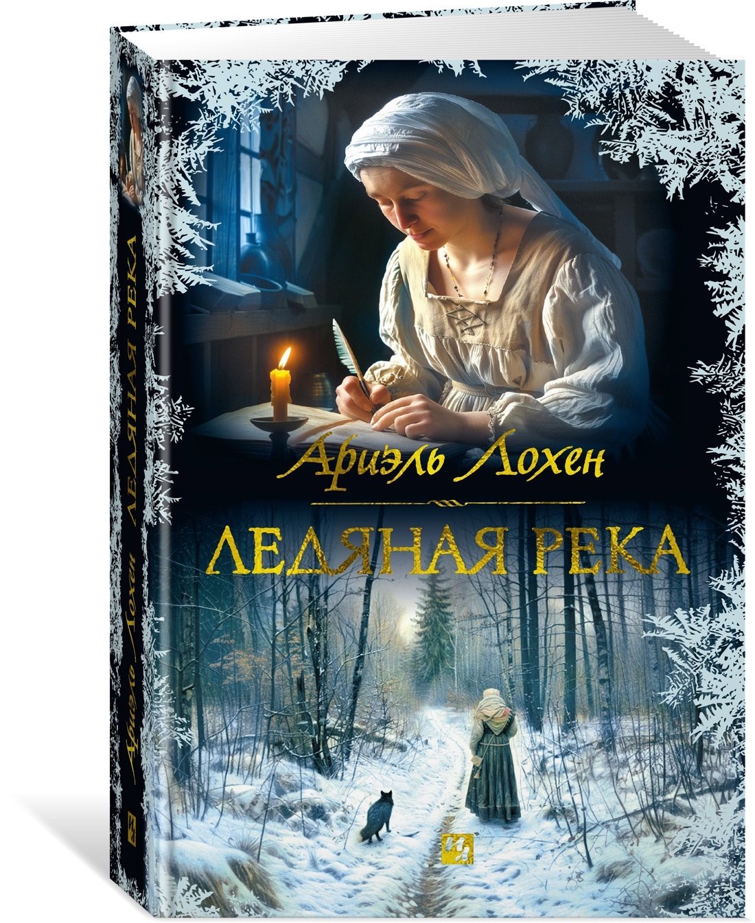 Изображение бумажной книги