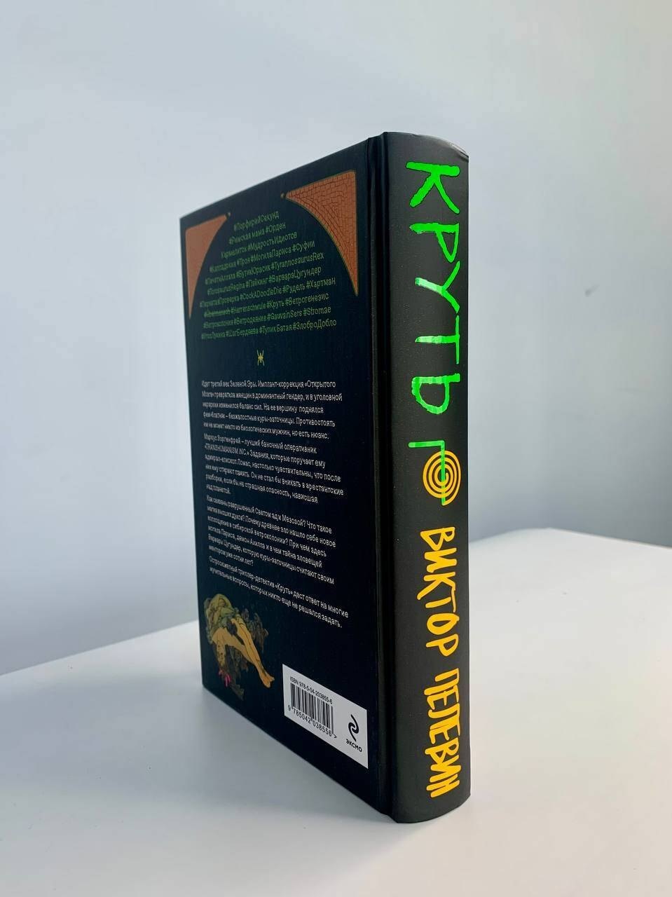 Изображение бумажной книги