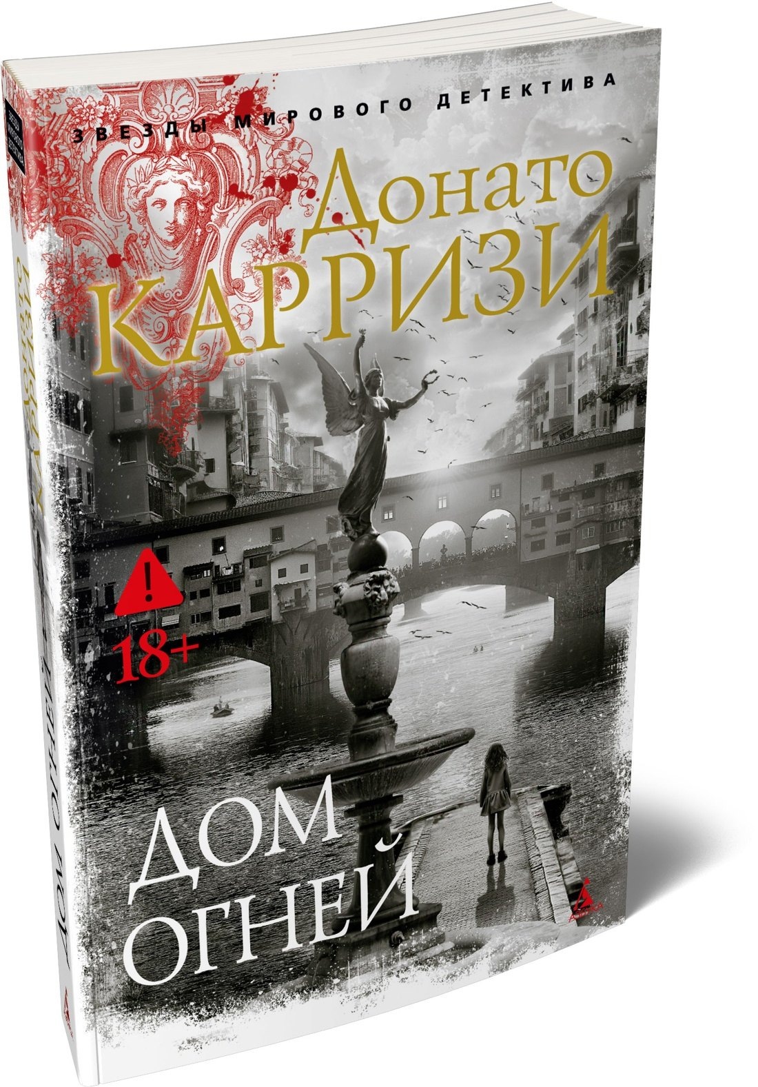 Изображение бумажной книги