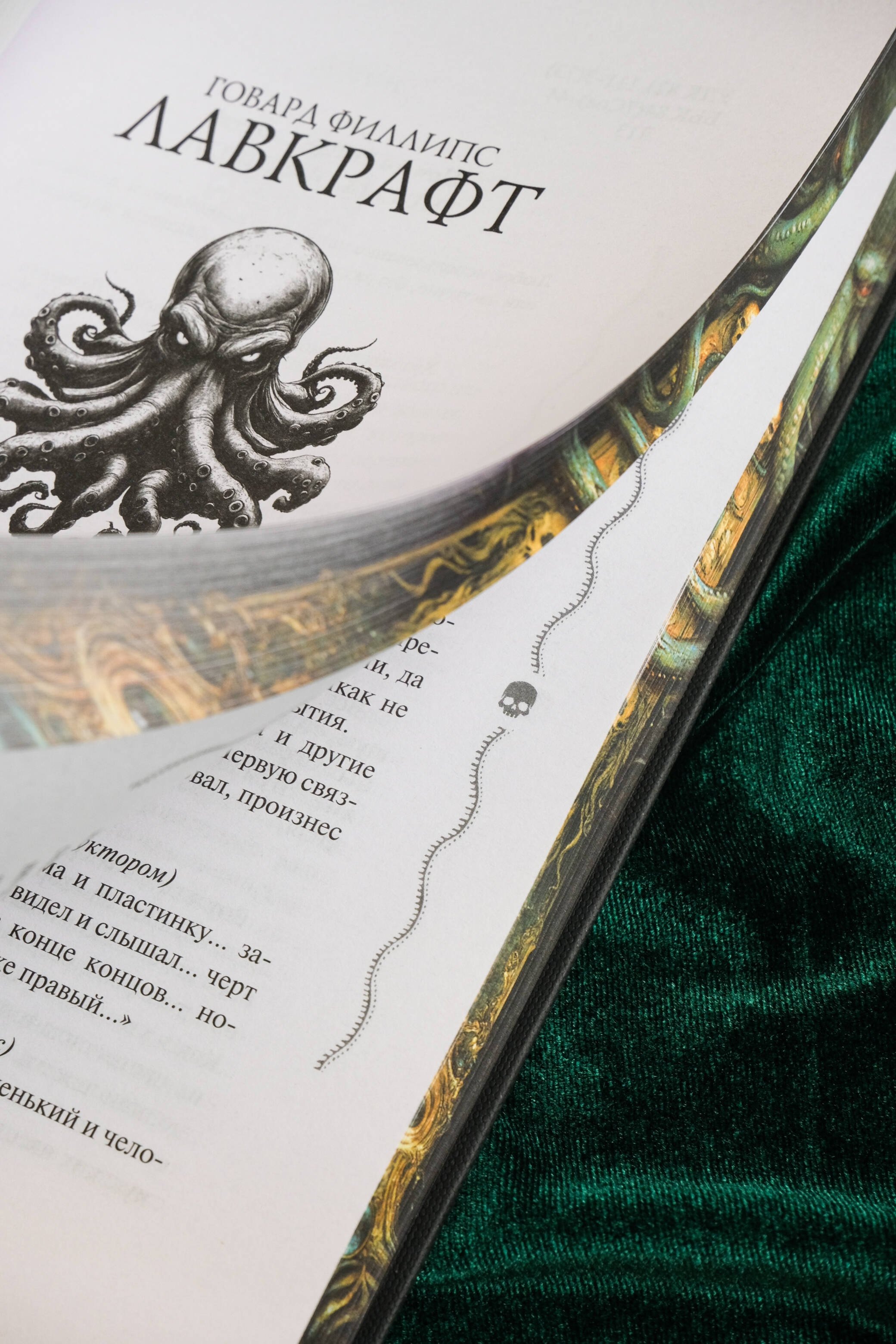 Изображение бумажной книги