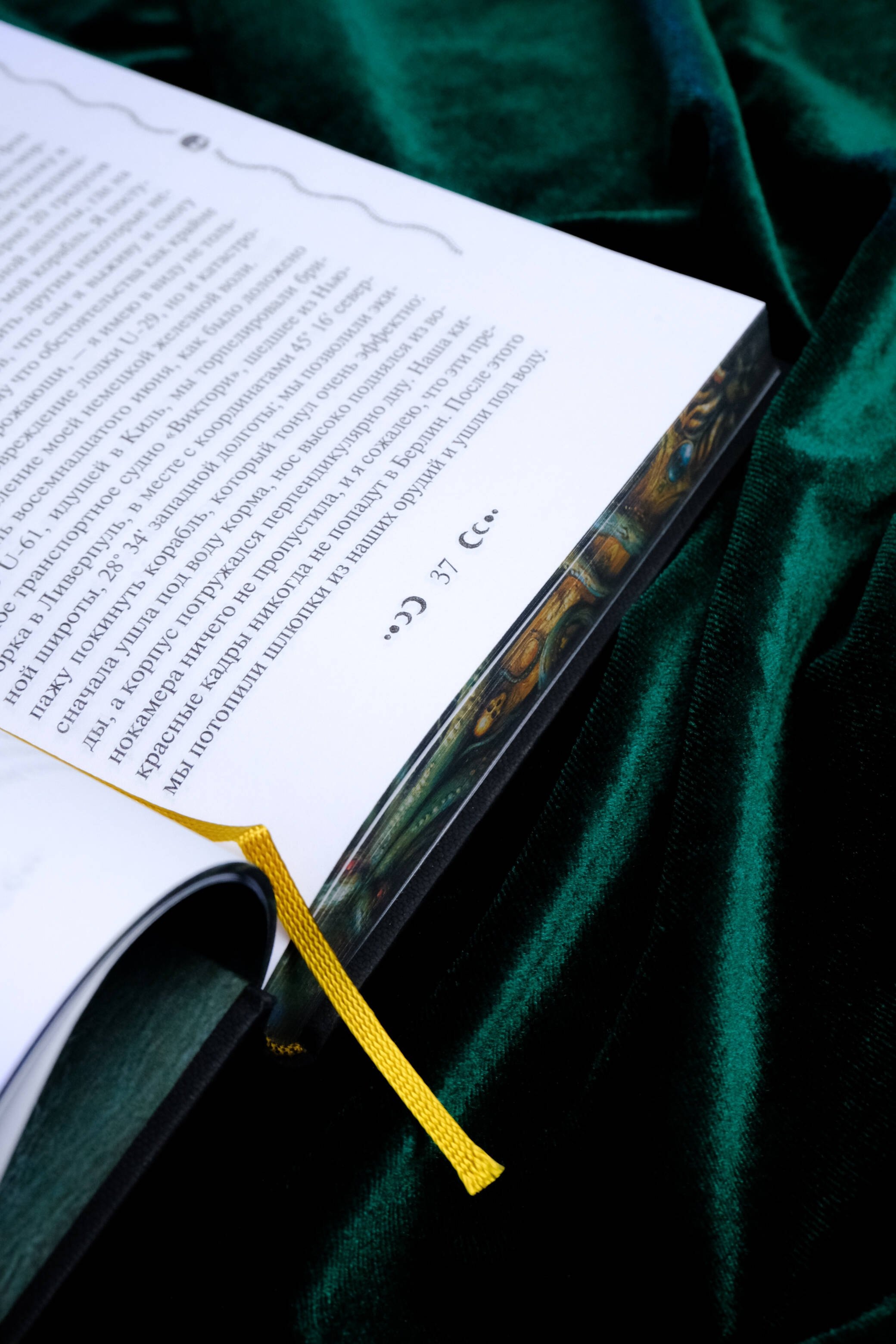 Изображение бумажной книги