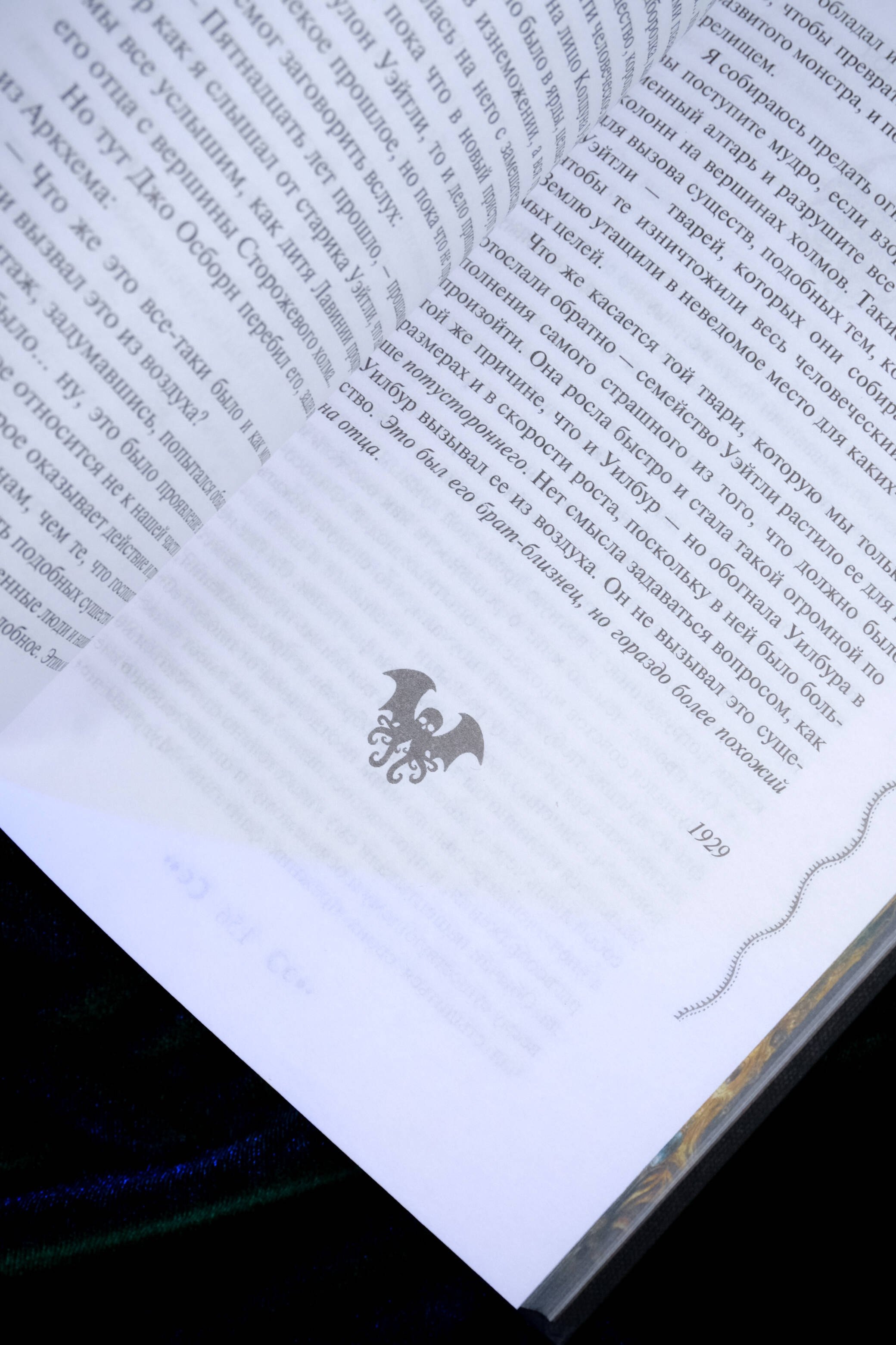 Изображение бумажной книги