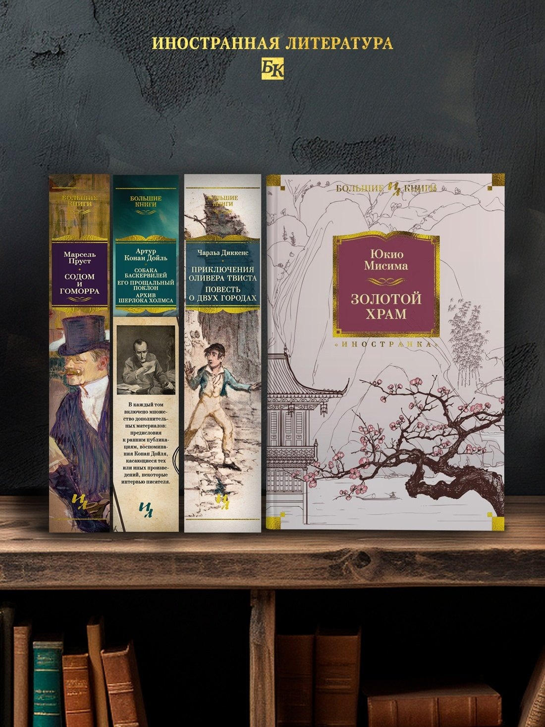 Изображение бумажной книги