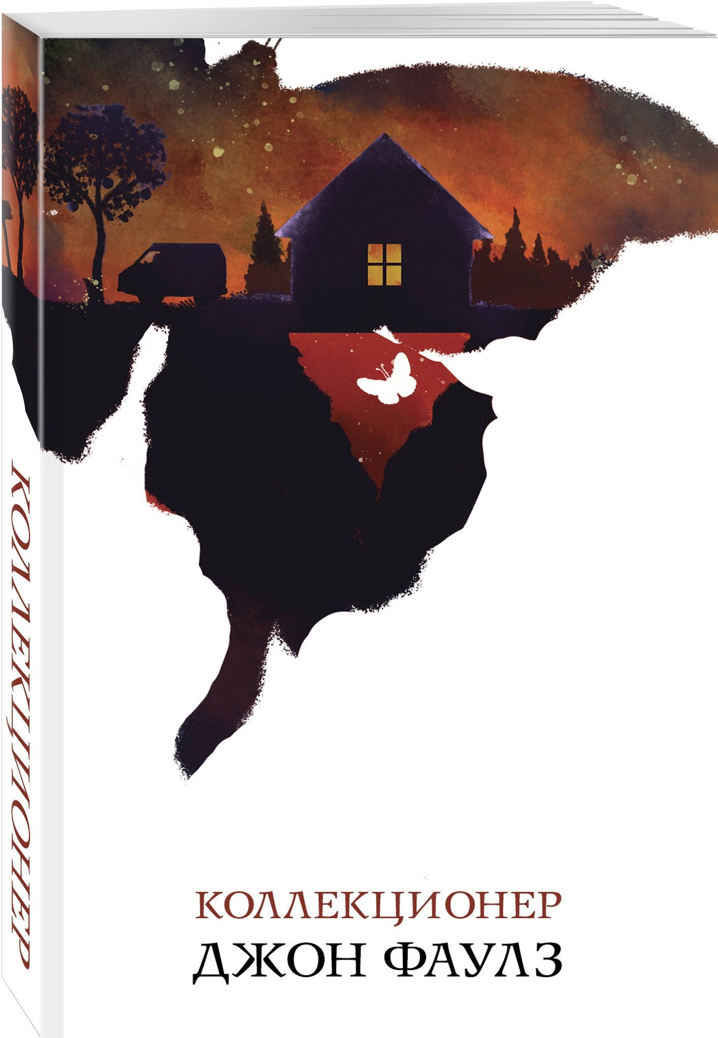 Изображение бумажной книги