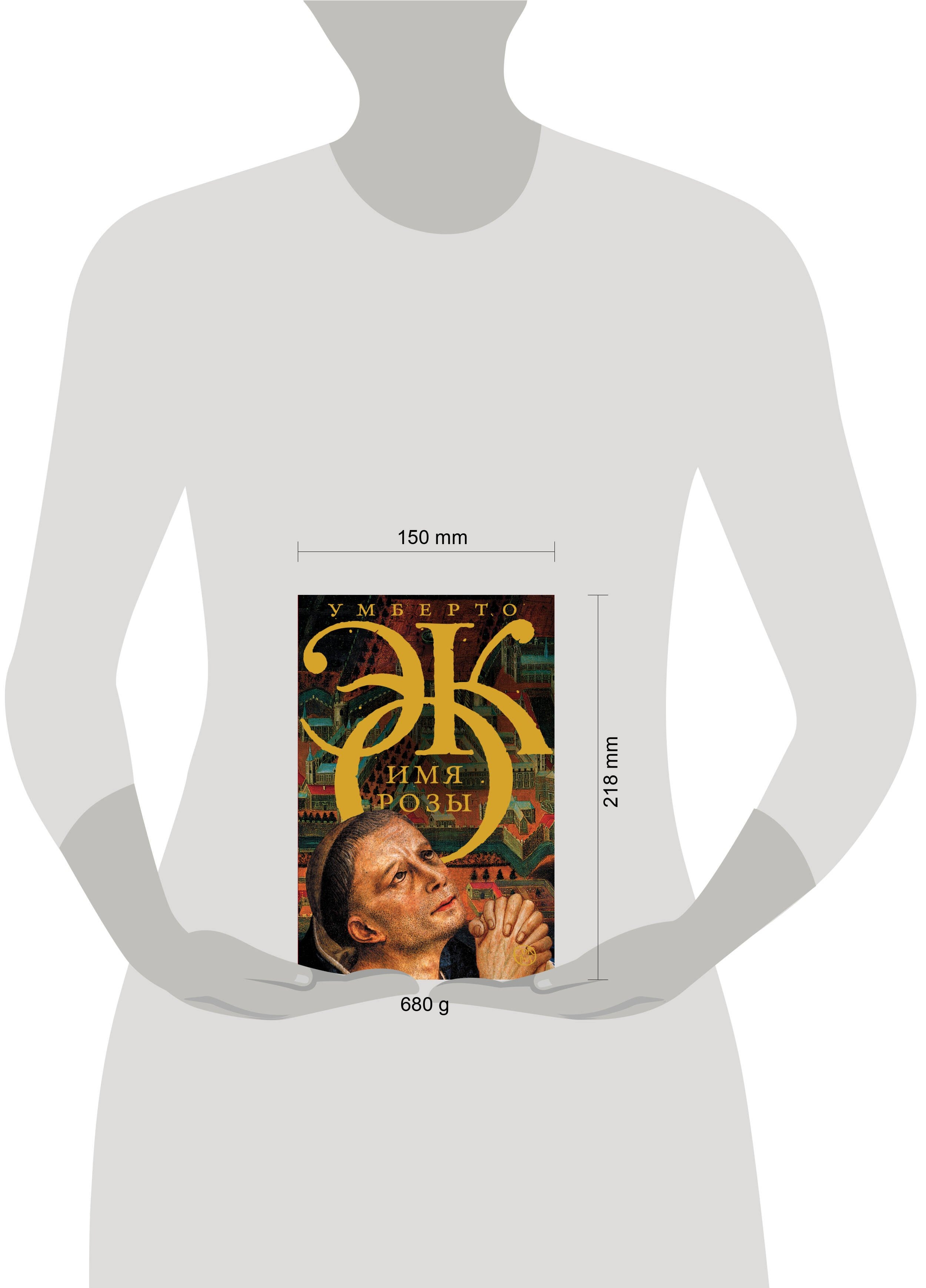 Изображение бумажной книги