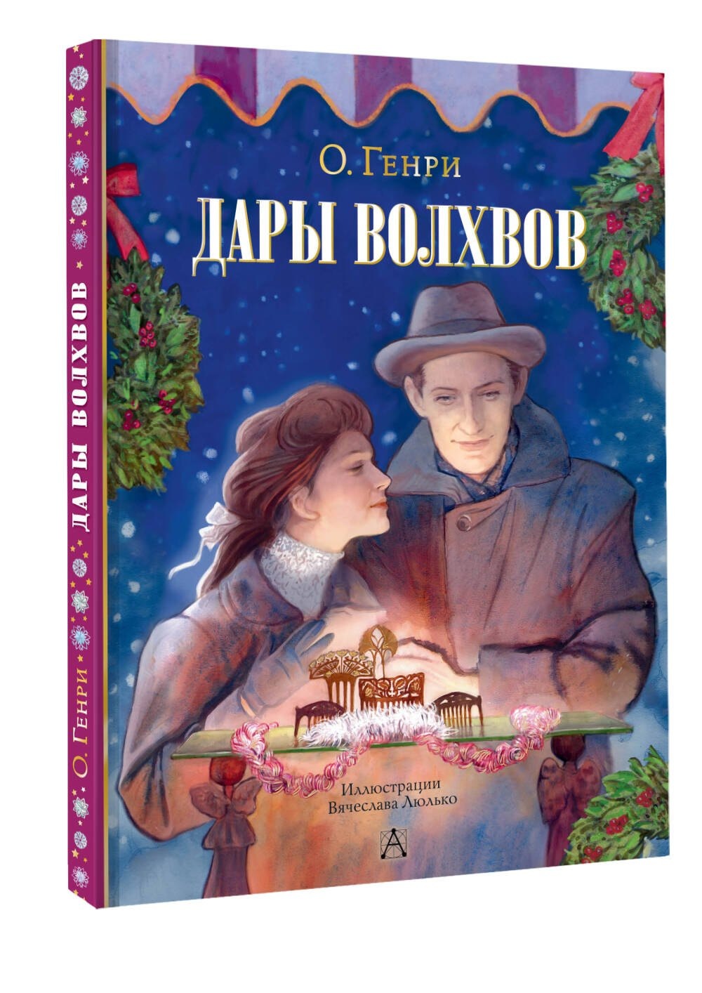 Изображение бумажной книги