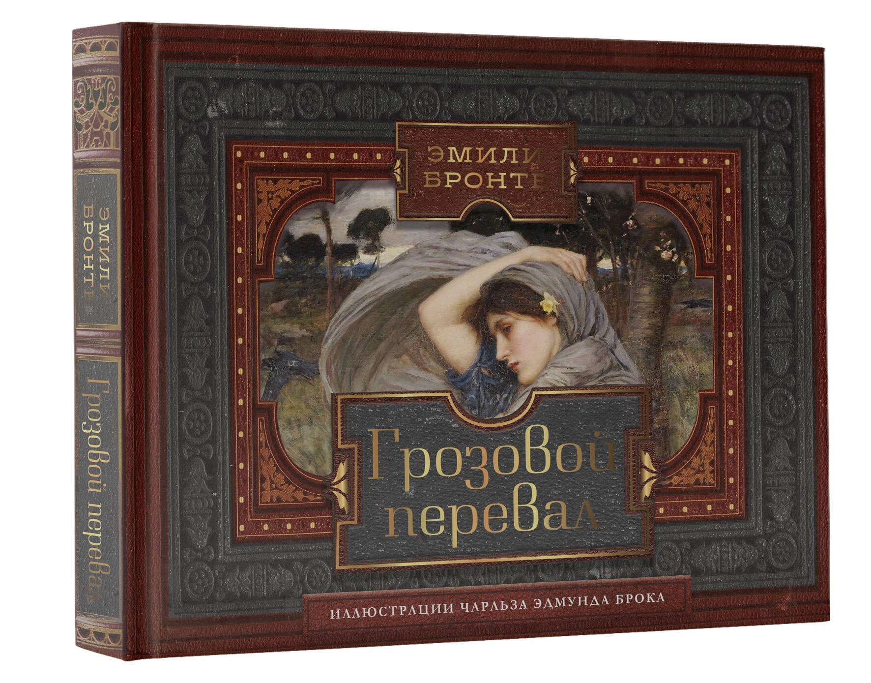 Изображение бумажной книги