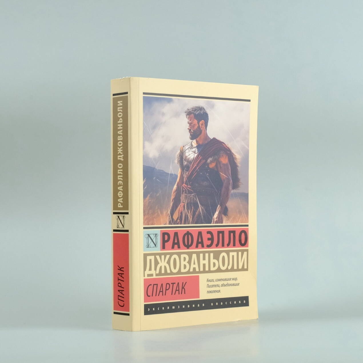 Изображение бумажной книги