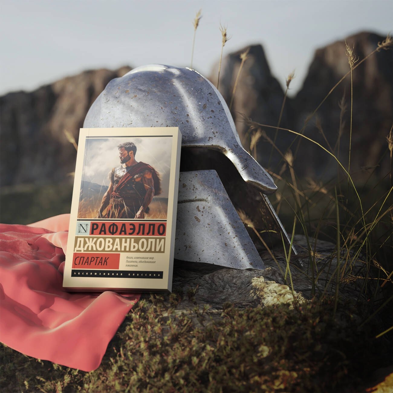 Изображение бумажной книги