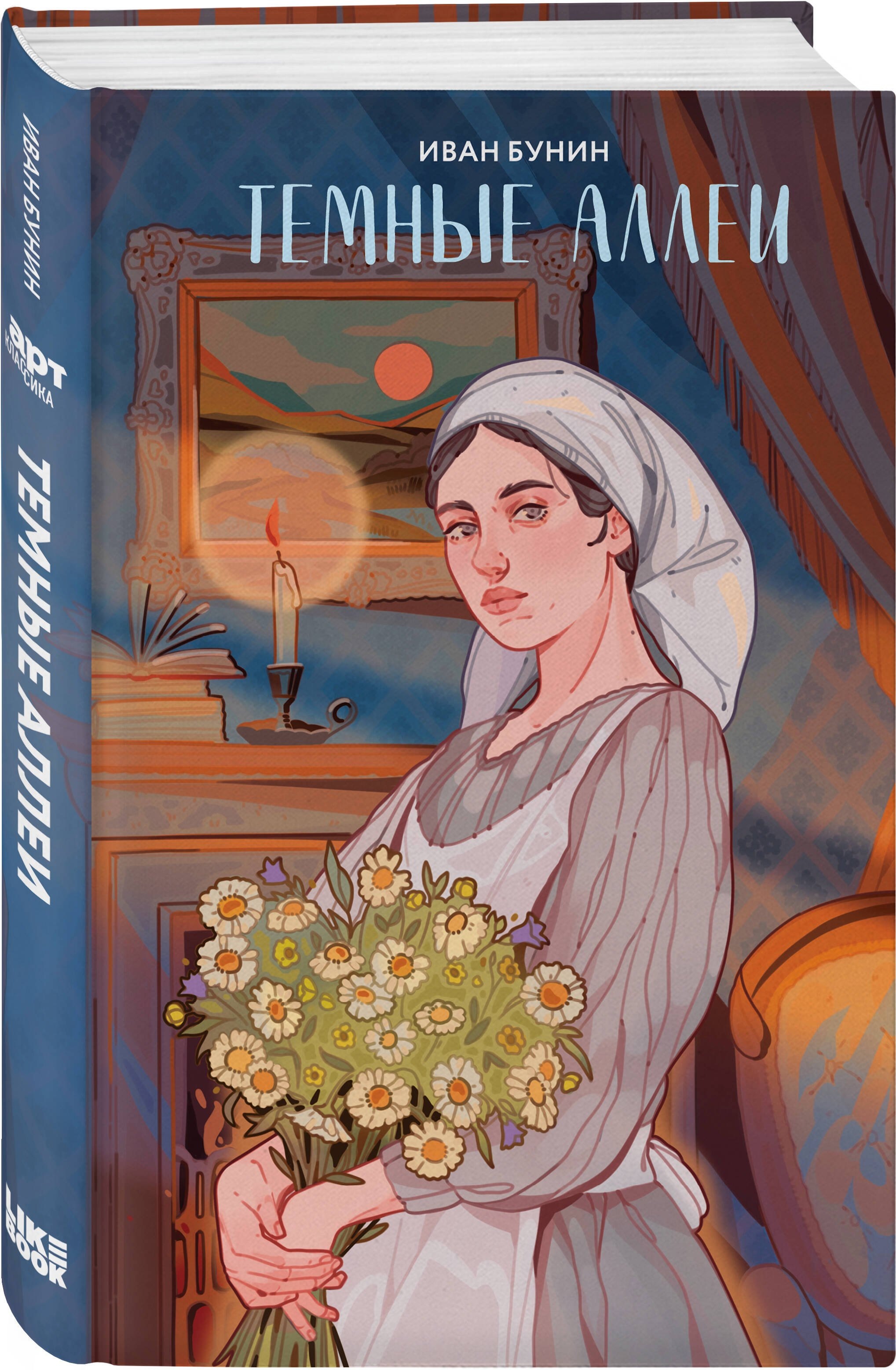 Изображение бумажной книги