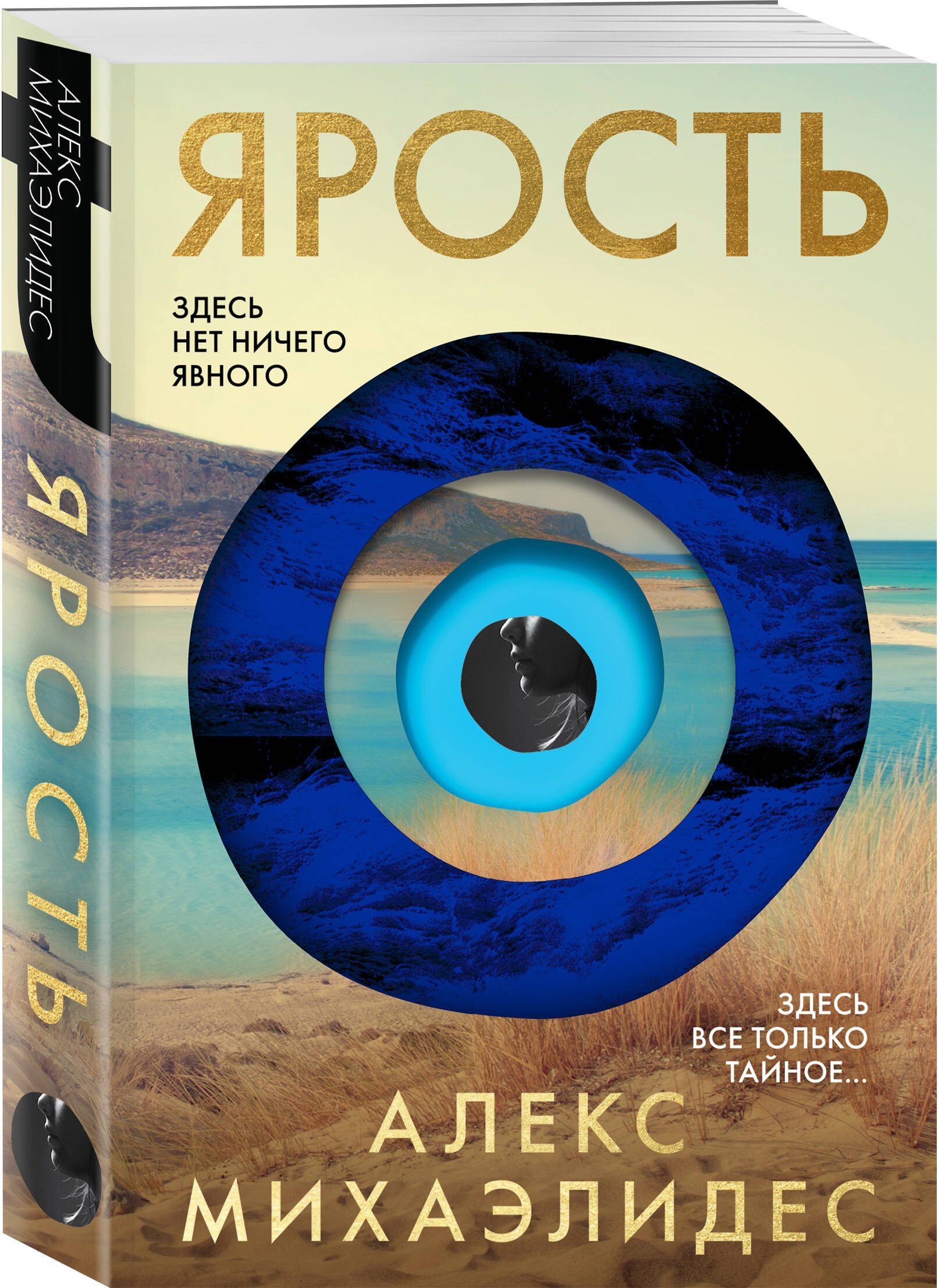 Изображение бумажной книги