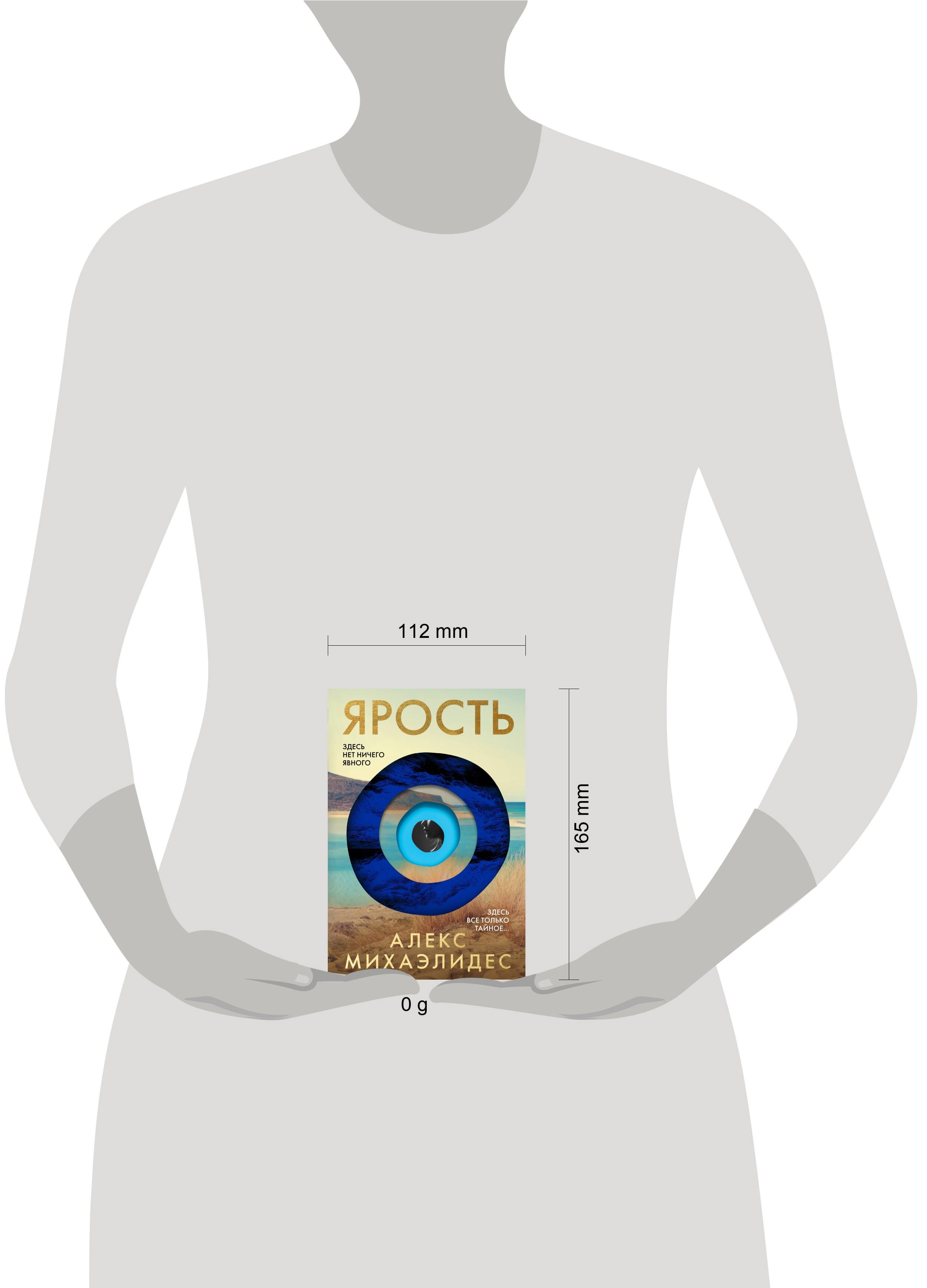 Изображение бумажной книги