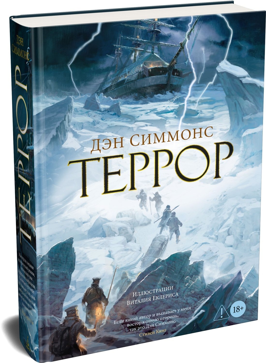 Изображение бумажной книги