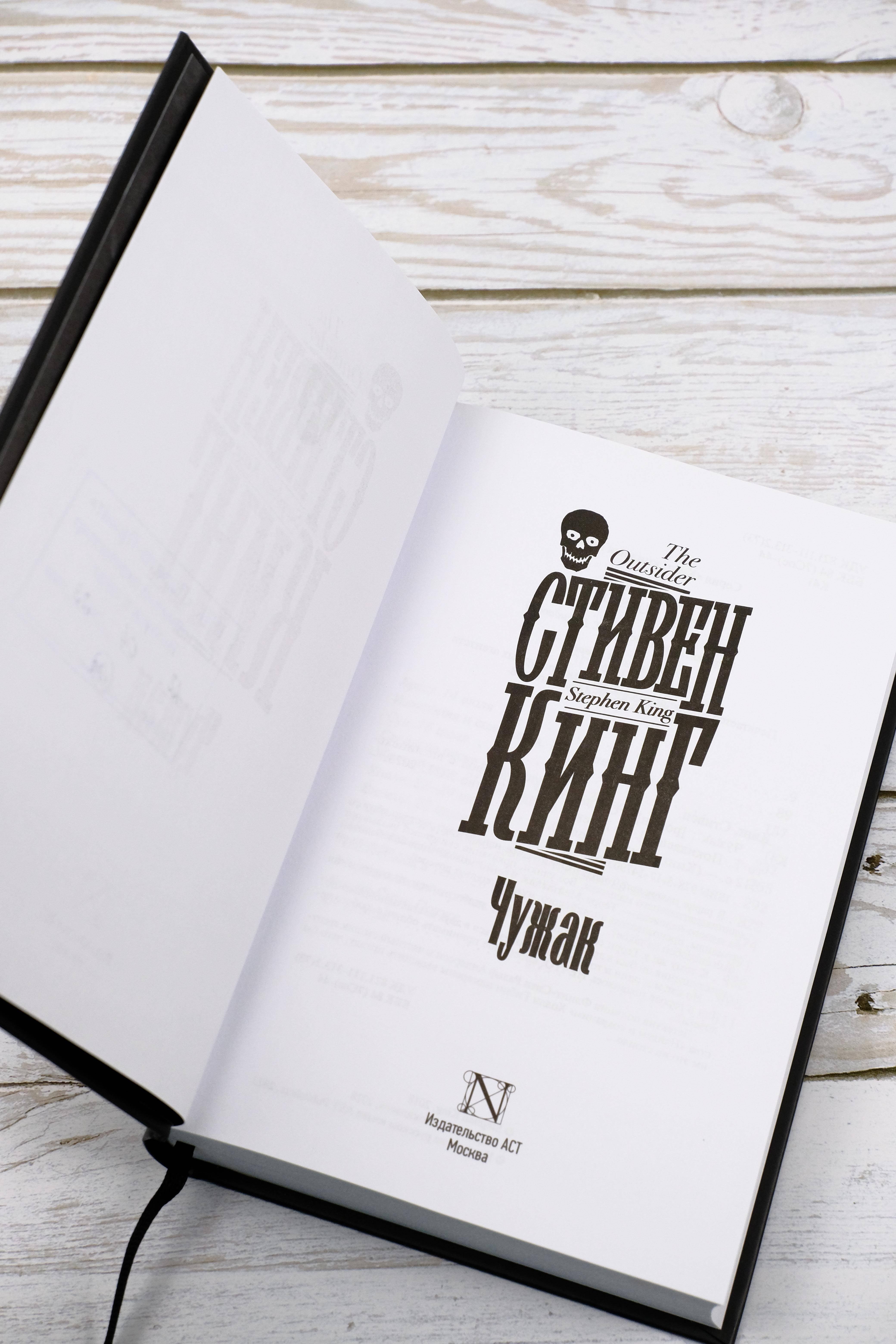 Изображение бумажной книги