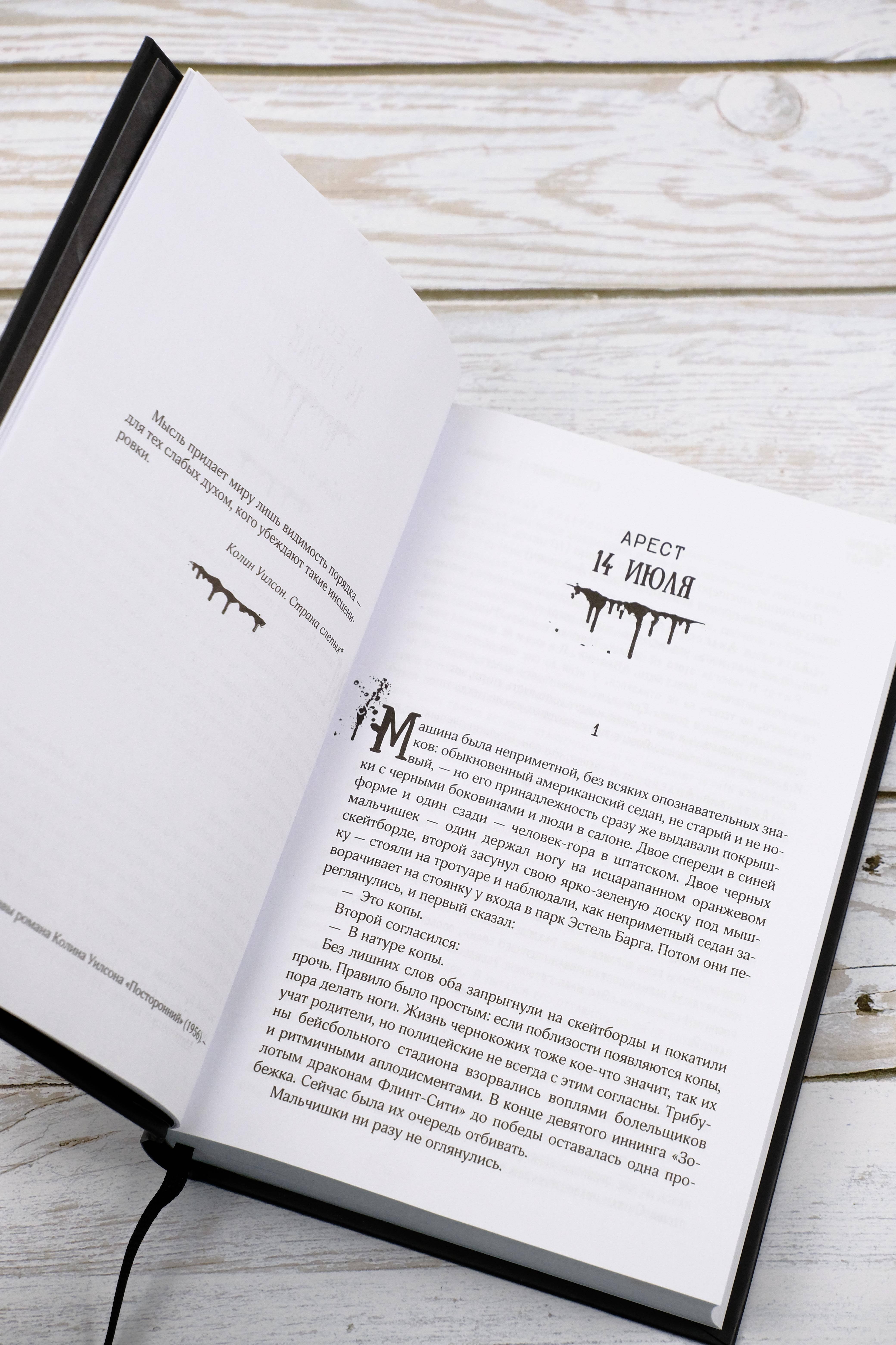 Изображение бумажной книги