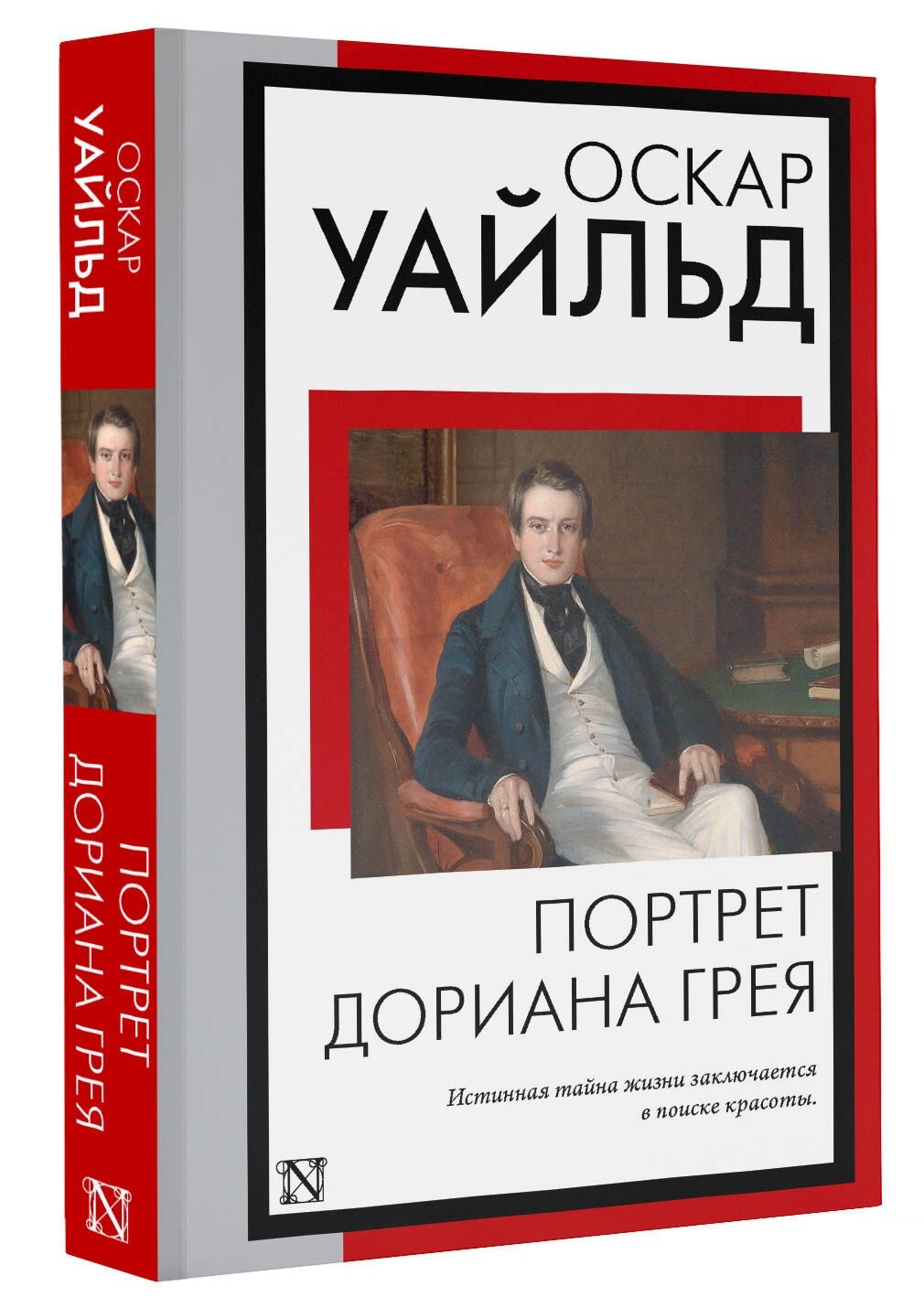 Изображение бумажной книги
