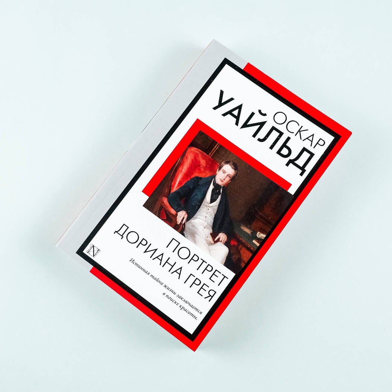 Изображение бумажной книги