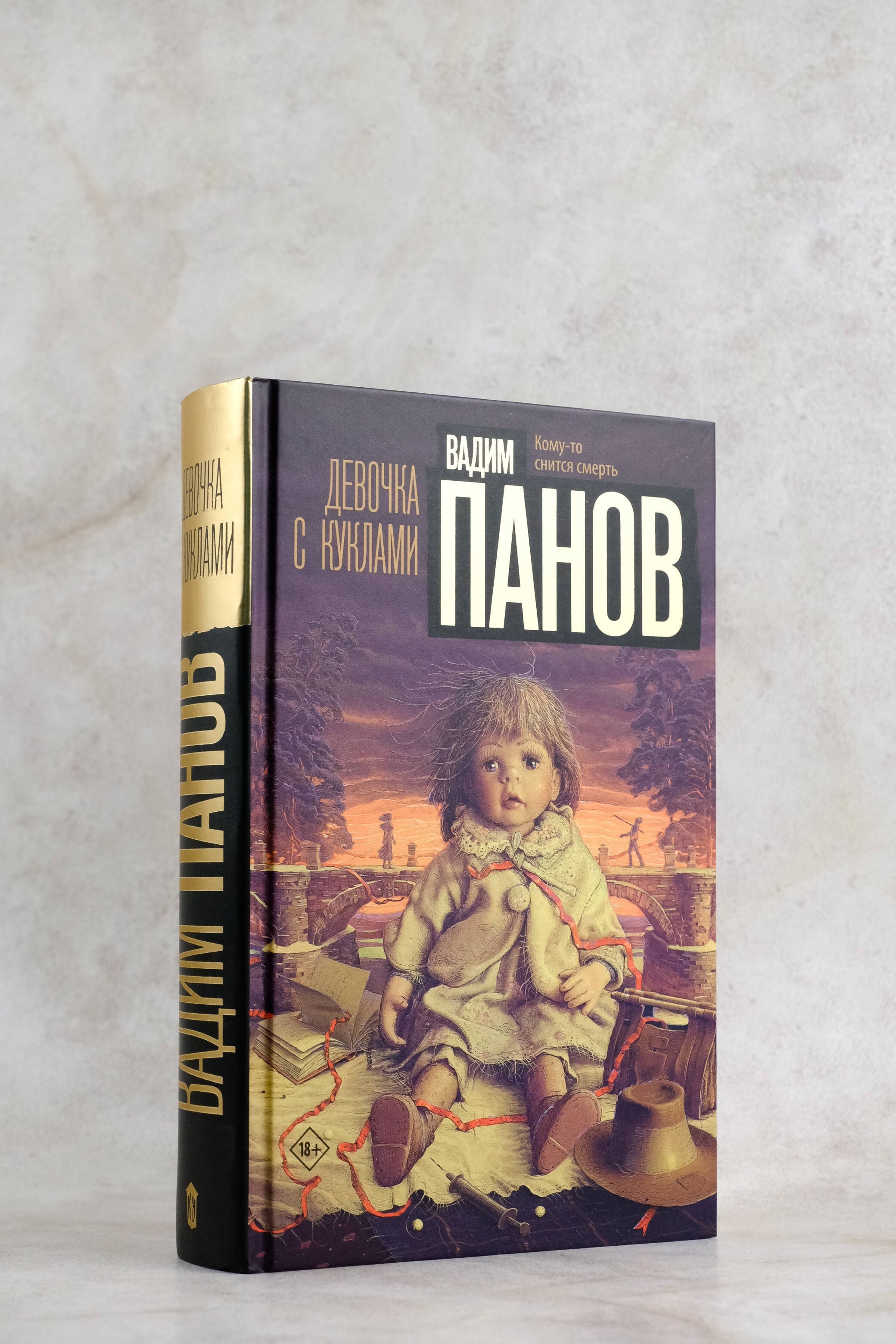 Изображение бумажной книги