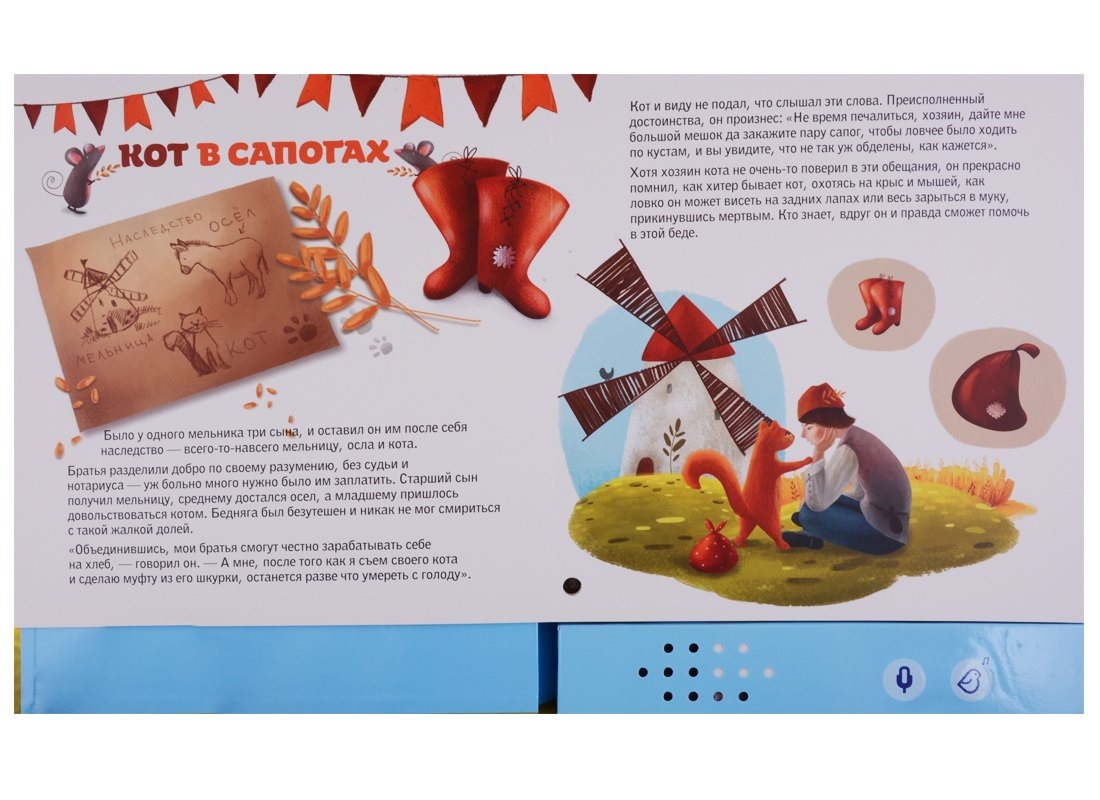 Изображение бумажной книги