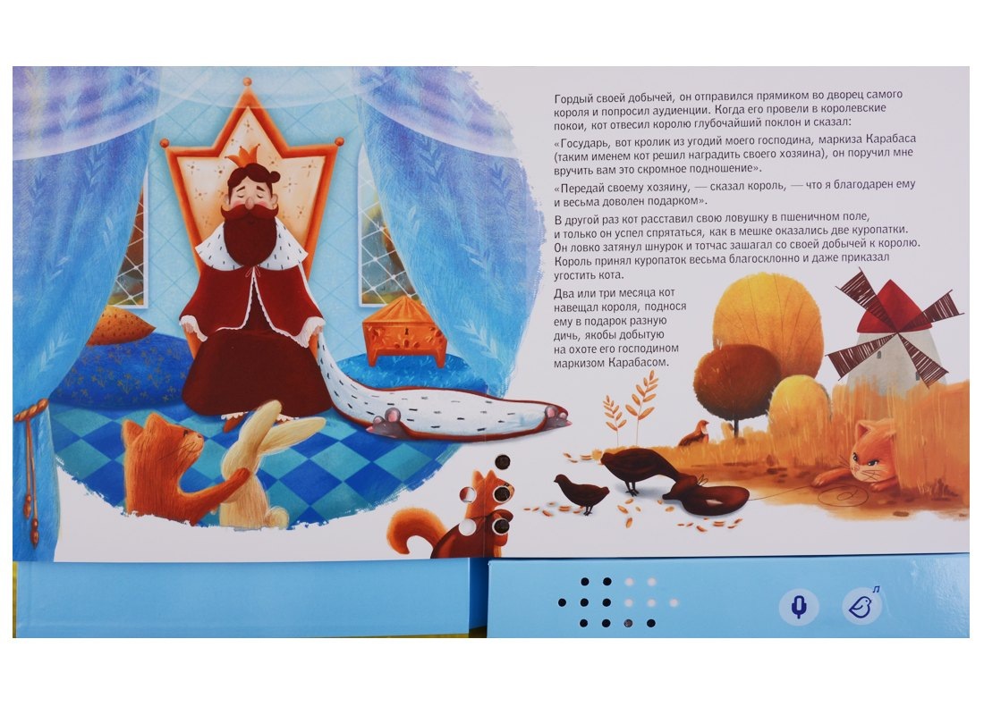 Изображение бумажной книги