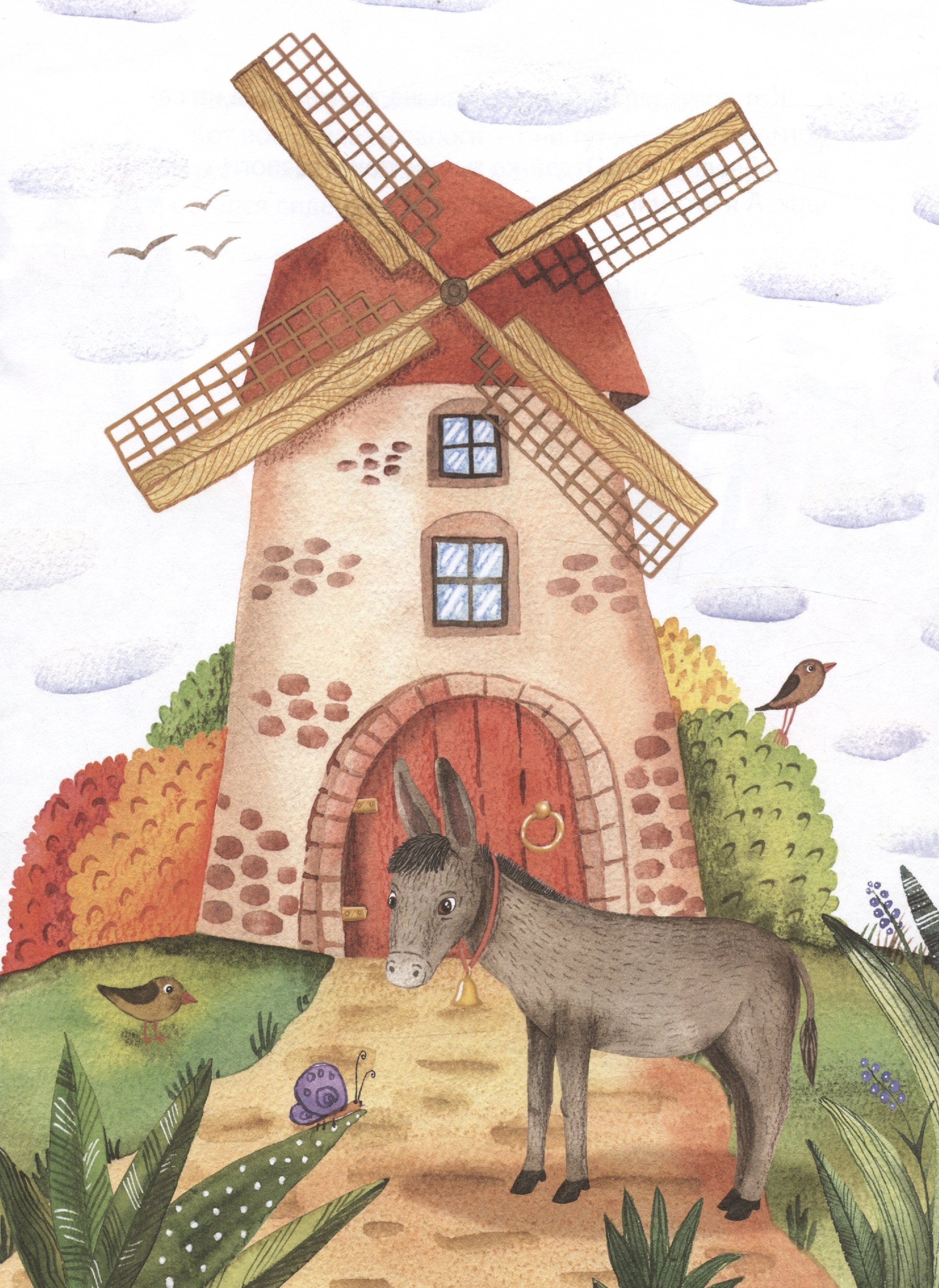 Изображение бумажной книги