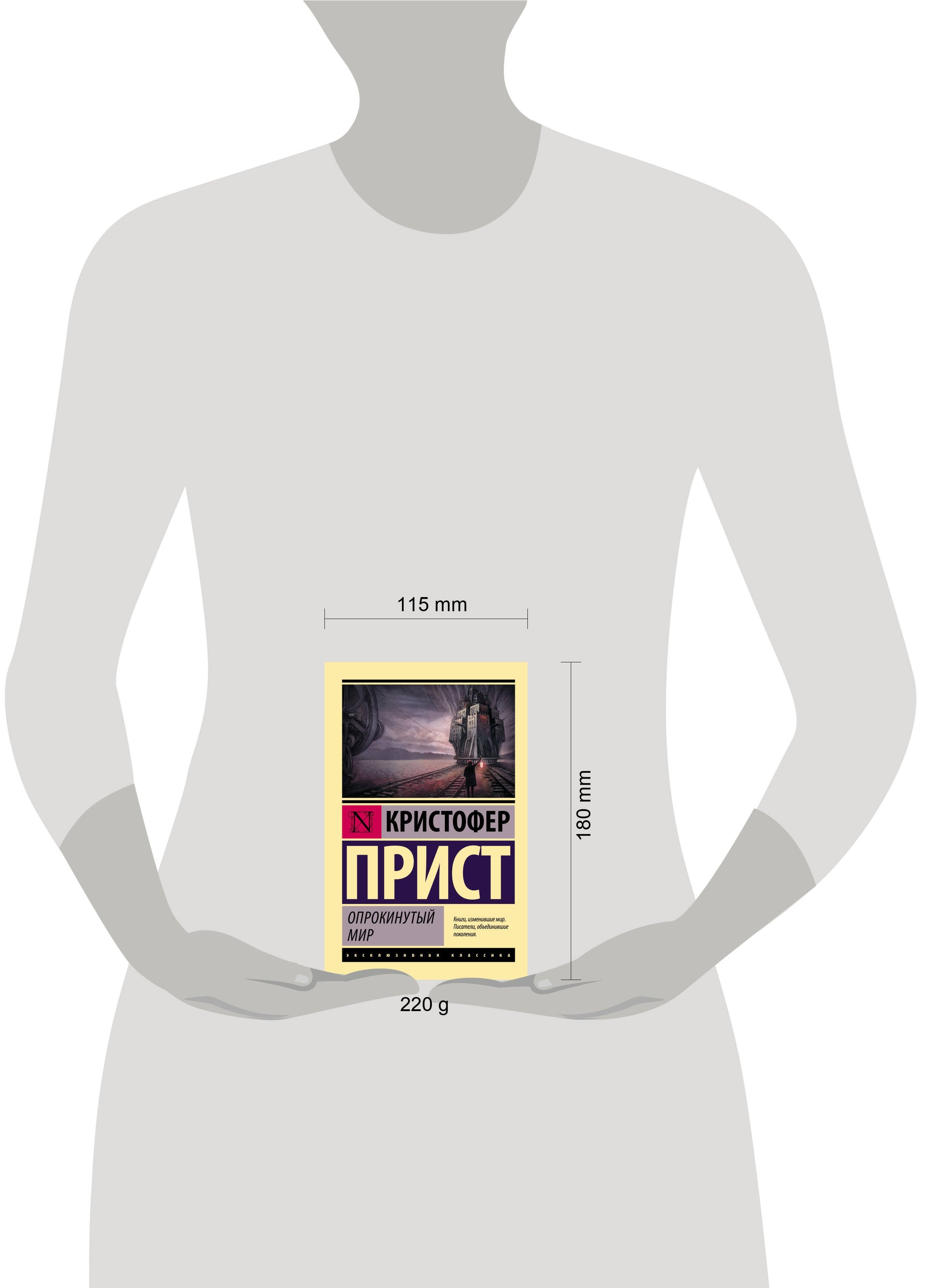 Изображение бумажной книги