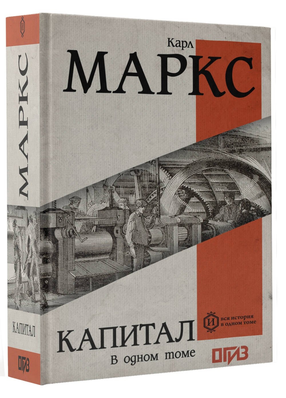 Изображение бумажной книги