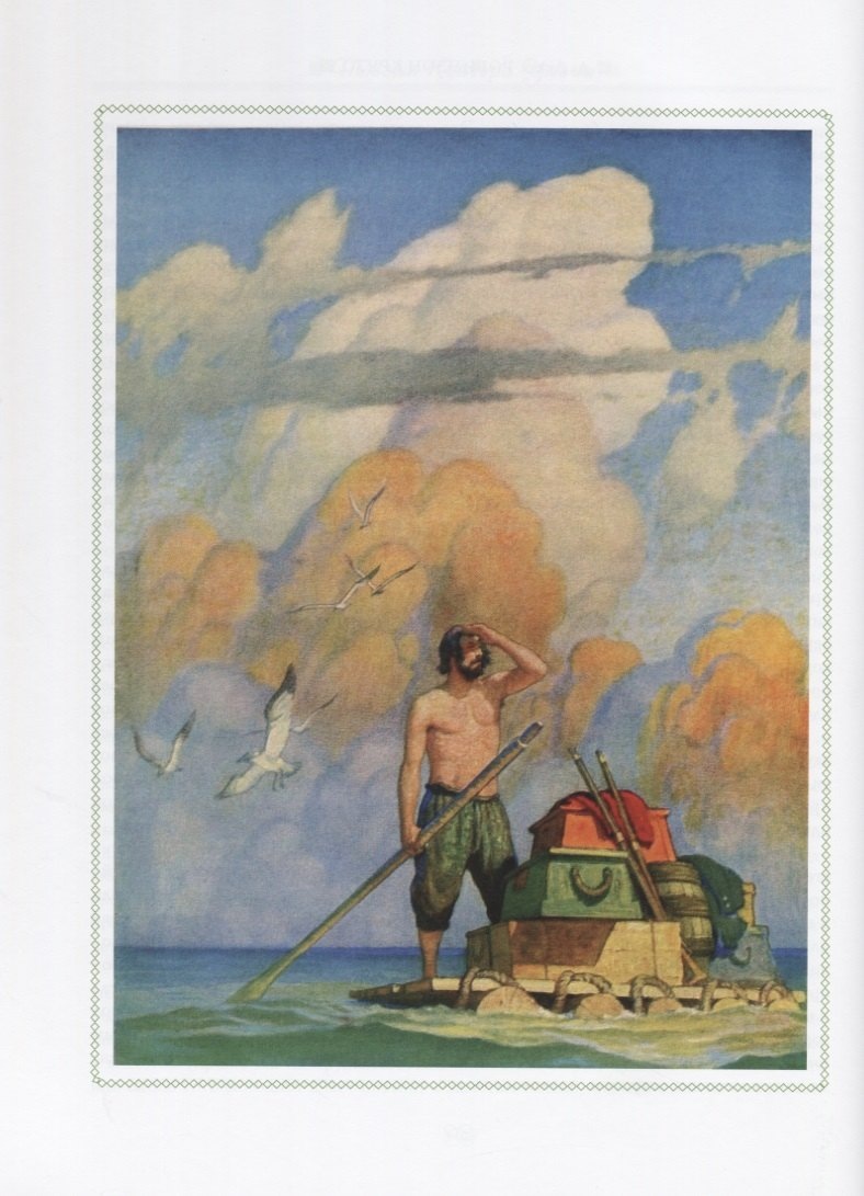 Изображение бумажной книги