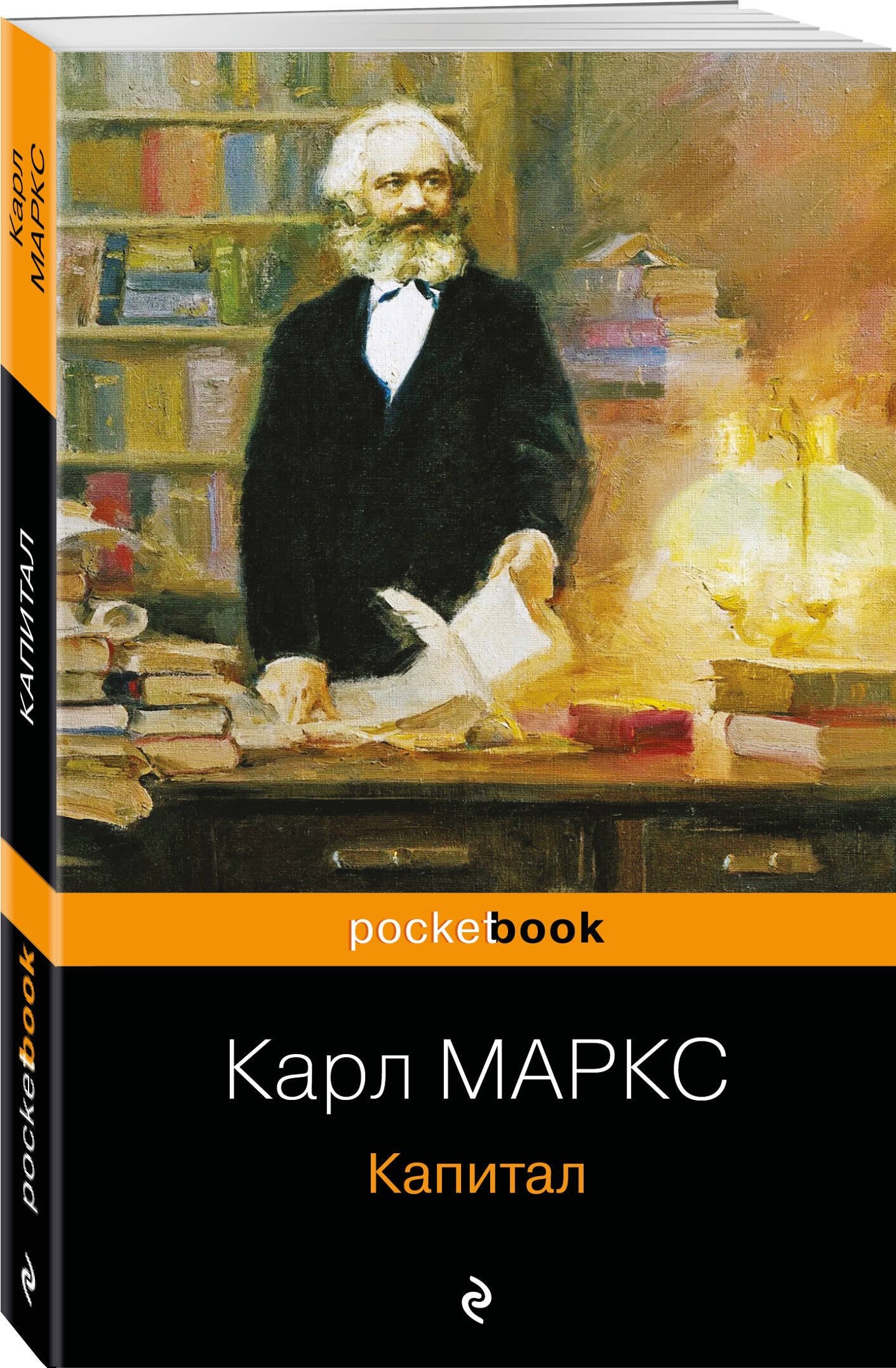 Изображение бумажной книги