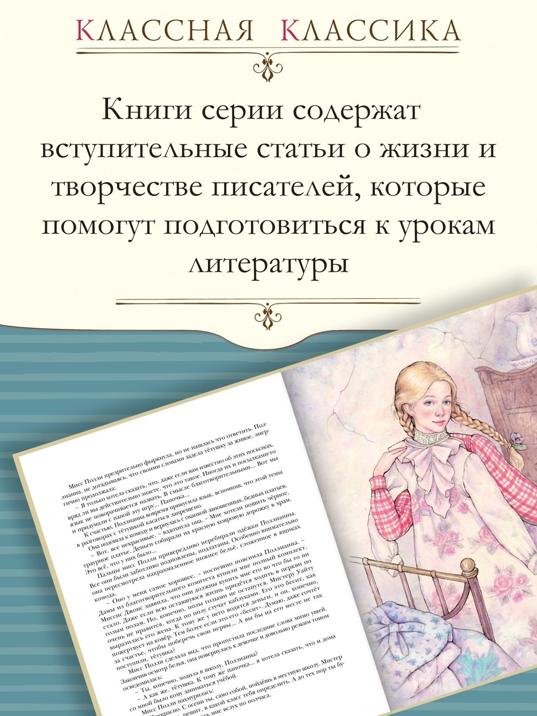 Изображение бумажной книги