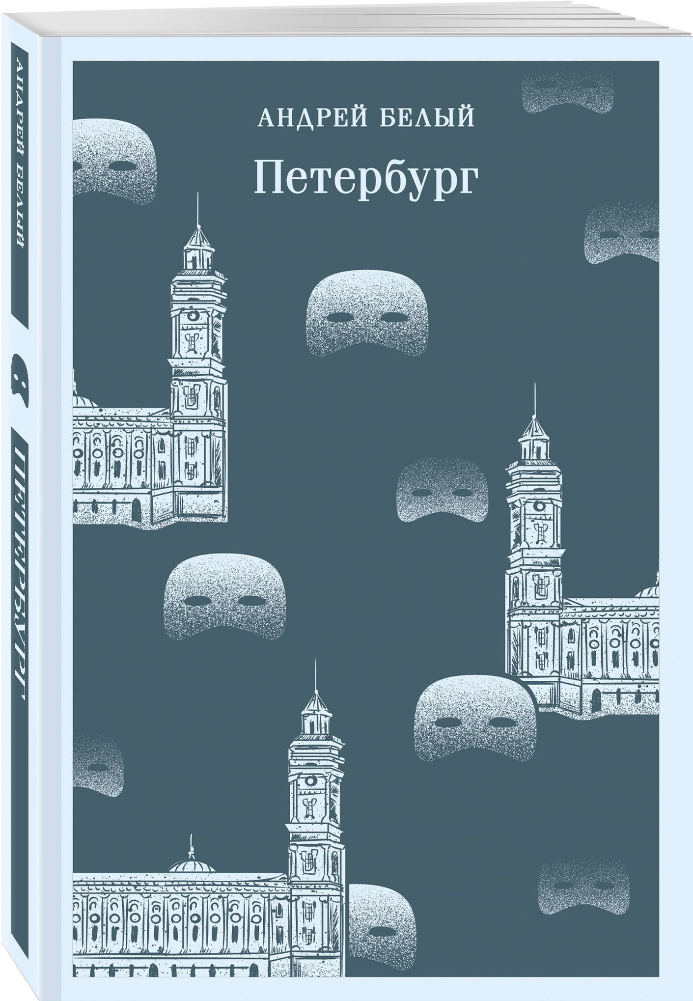 Изображение бумажной книги