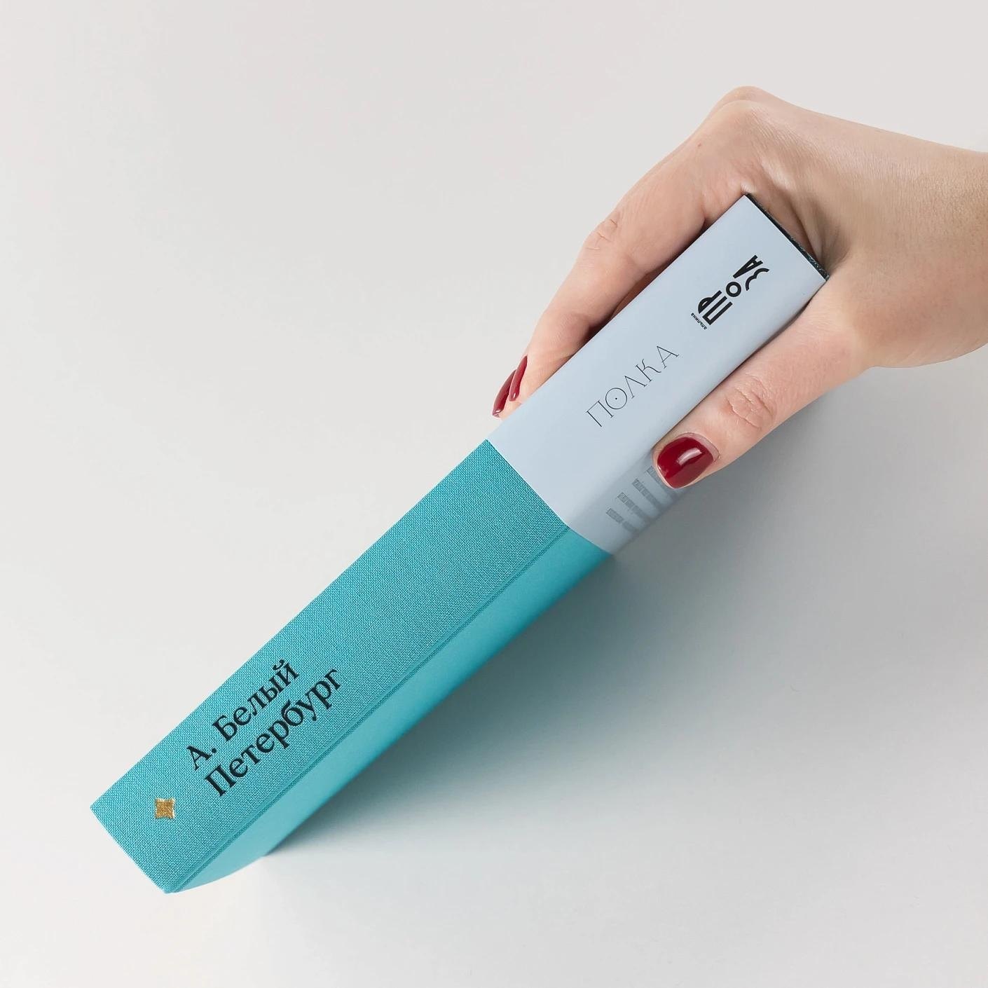 Изображение бумажной книги