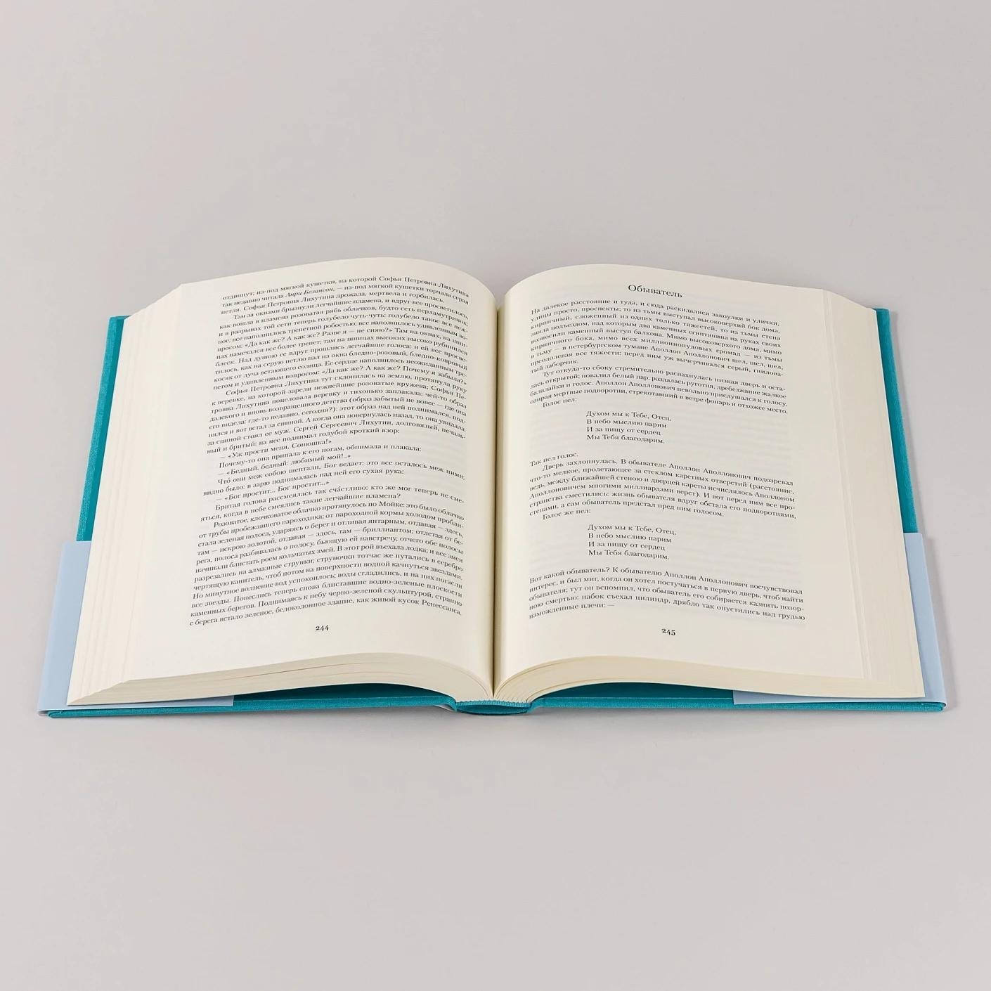 Изображение бумажной книги