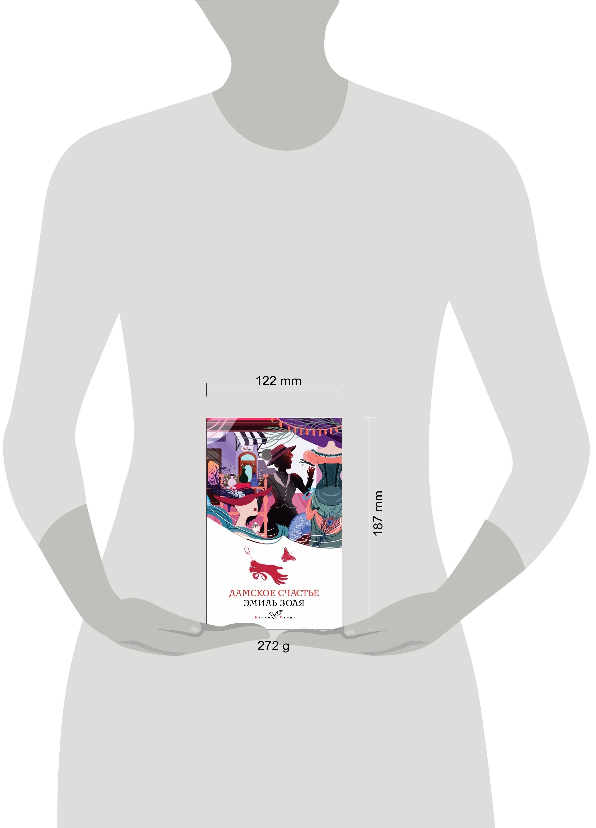 Изображение бумажной книги