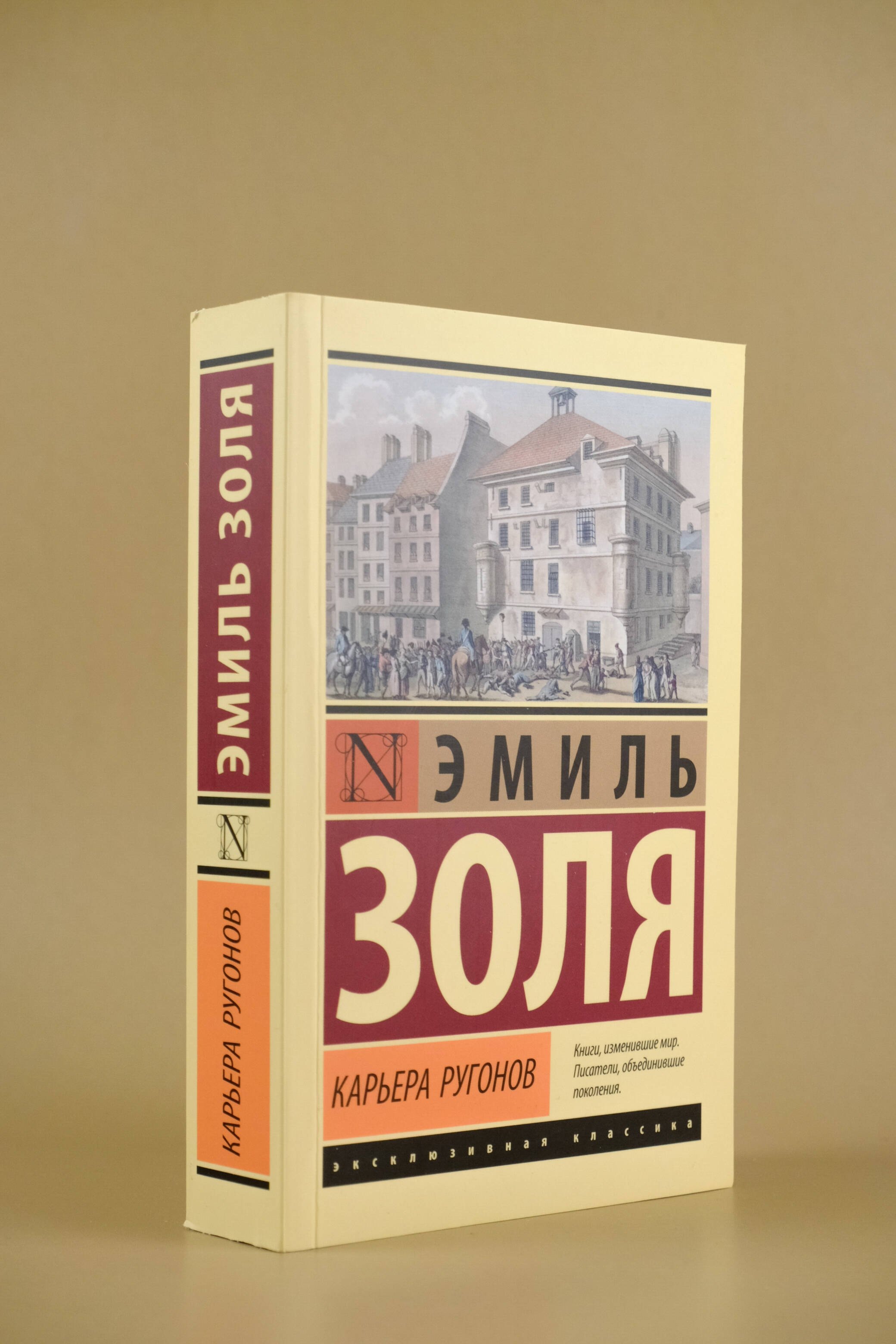 Изображение бумажной книги