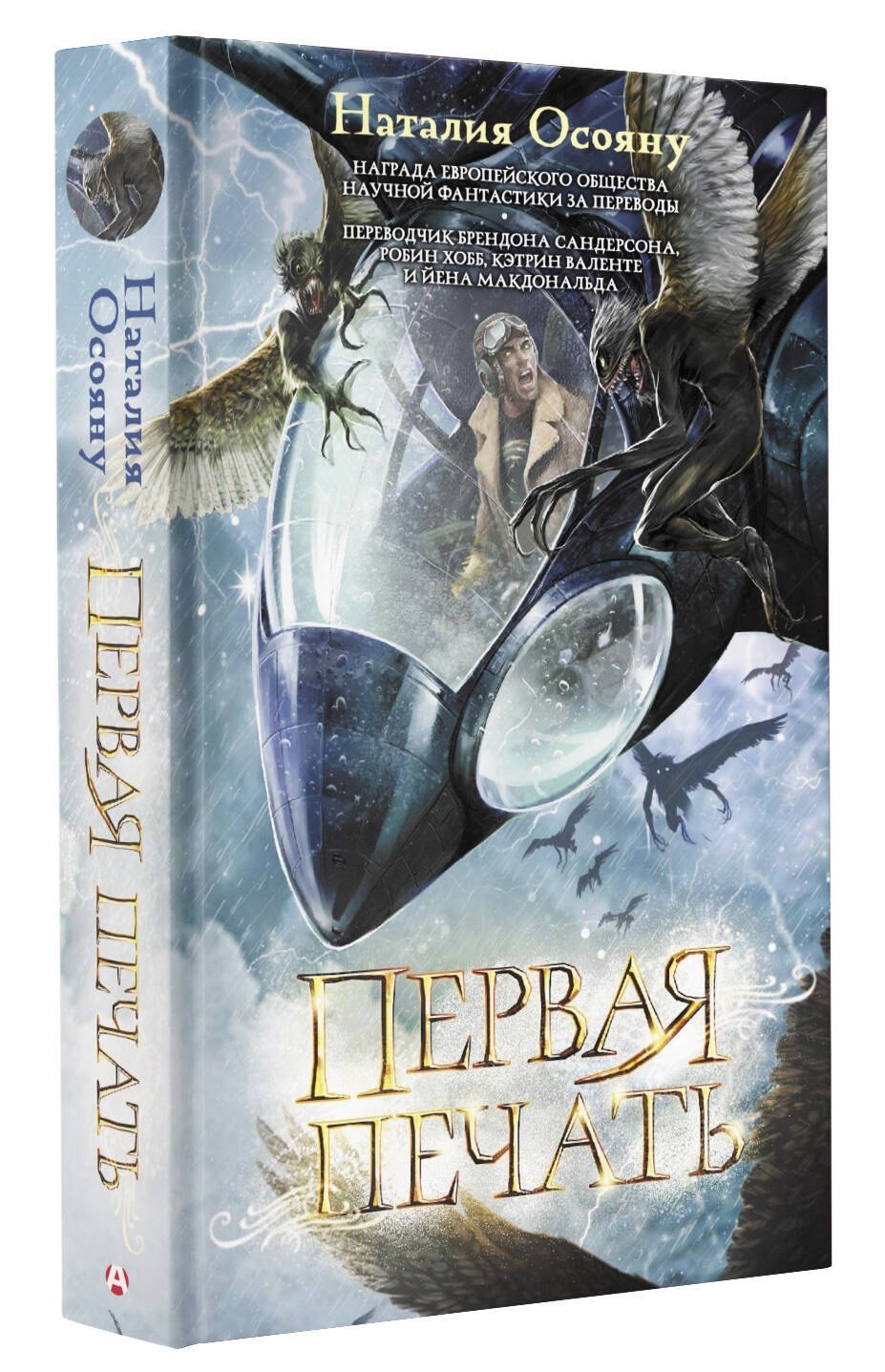 Изображение бумажной книги