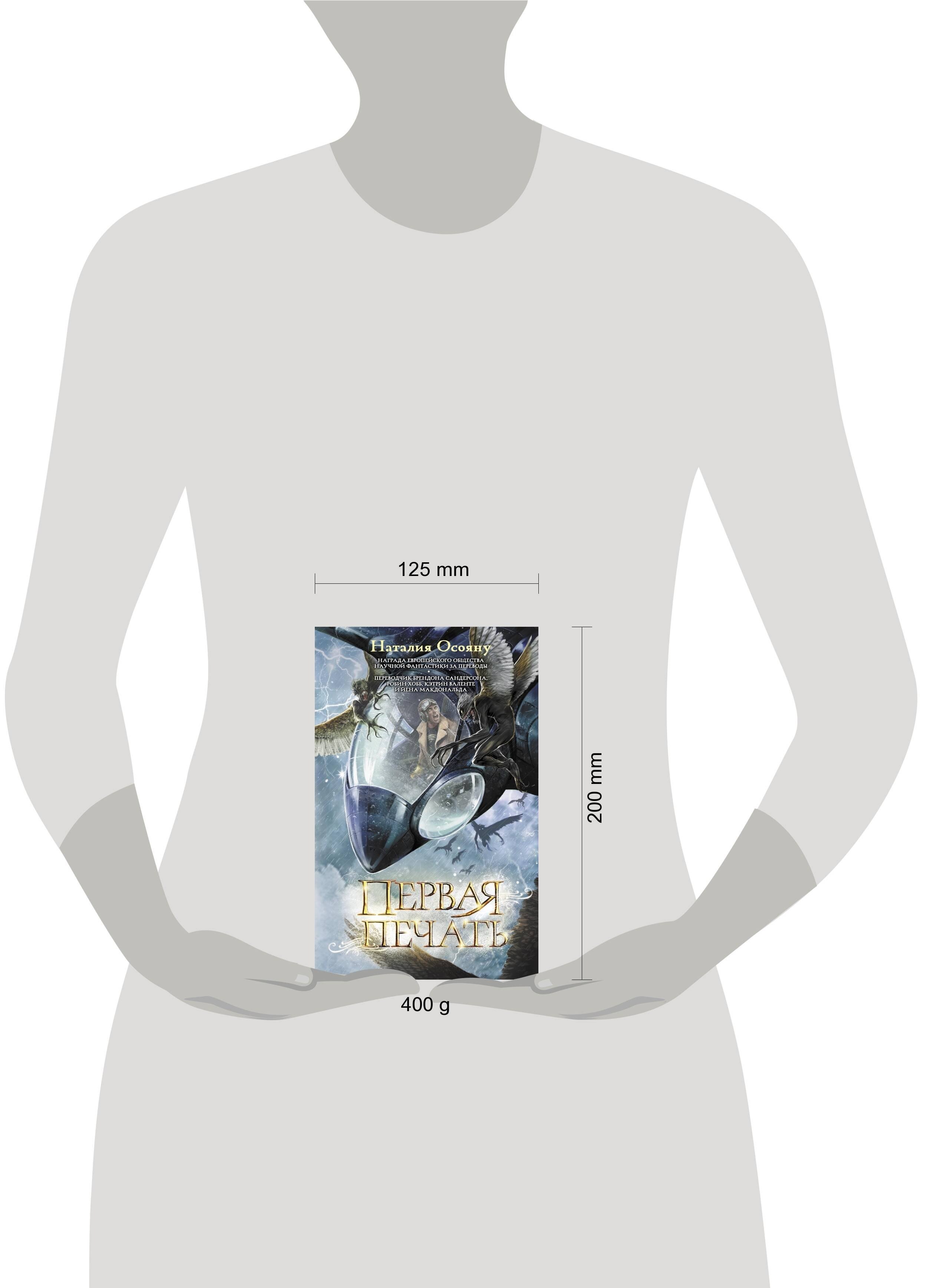 Изображение бумажной книги