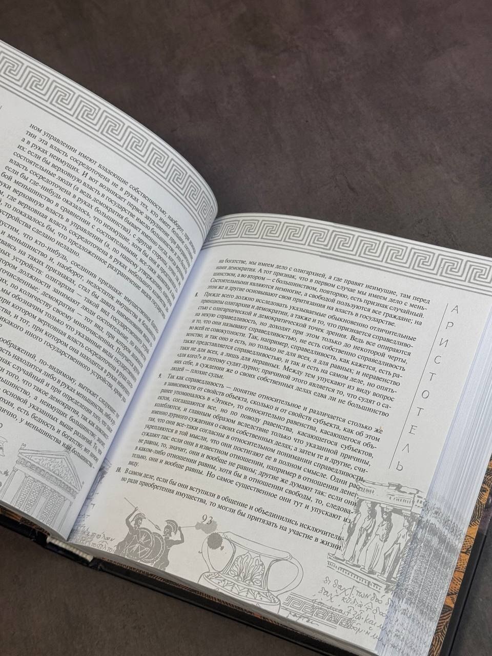 Изображение бумажной книги