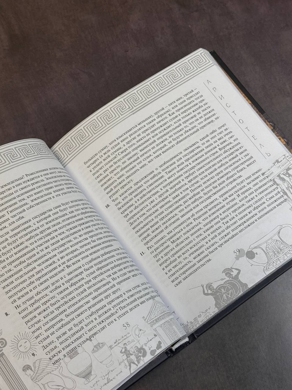 Изображение бумажной книги